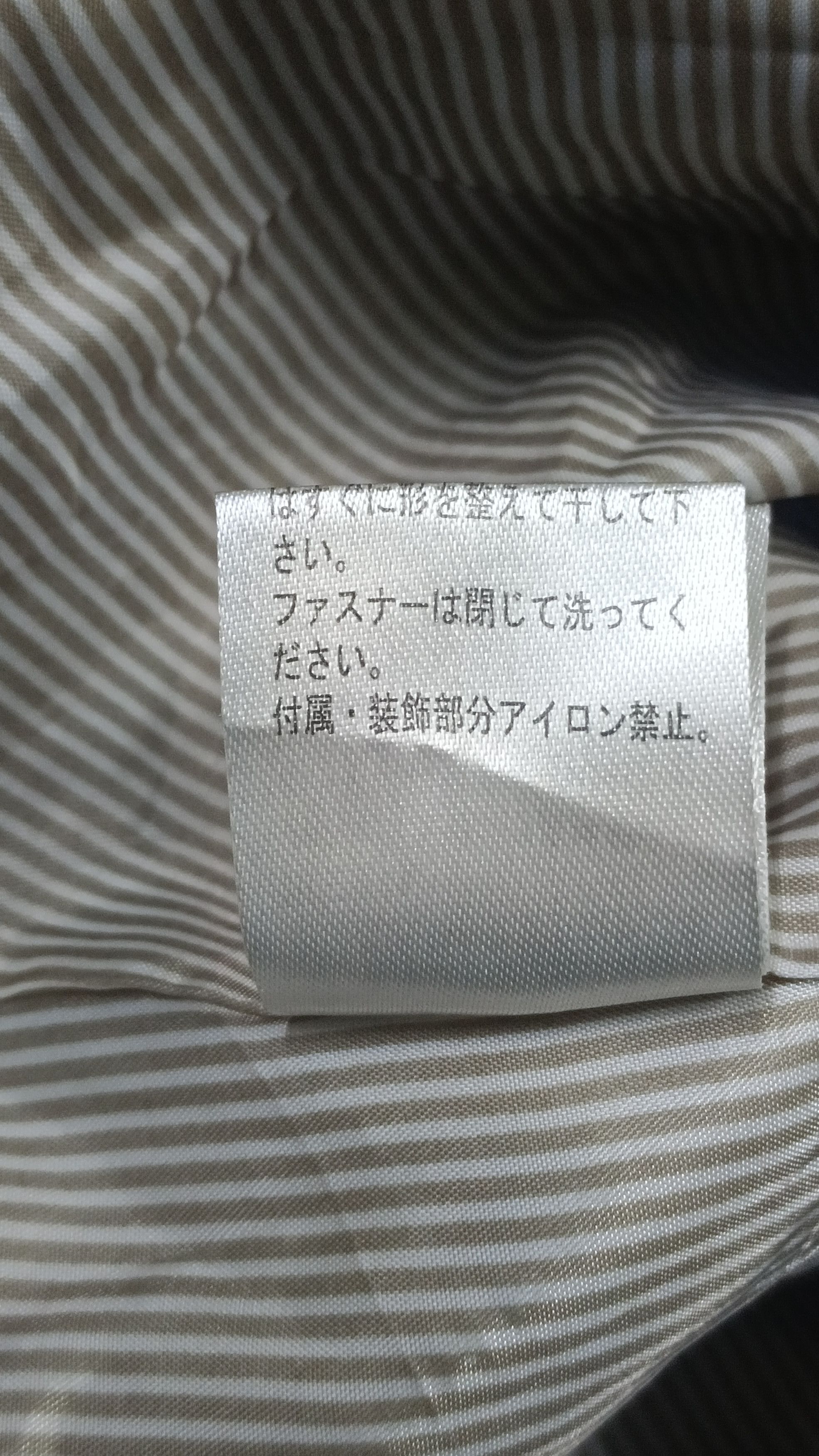 Designer × Junko Shimada Vintage Part 2 By Junko Shimada Light Parka Jacket Size L / US 10 / IT 46 - 6 Thumbnail
