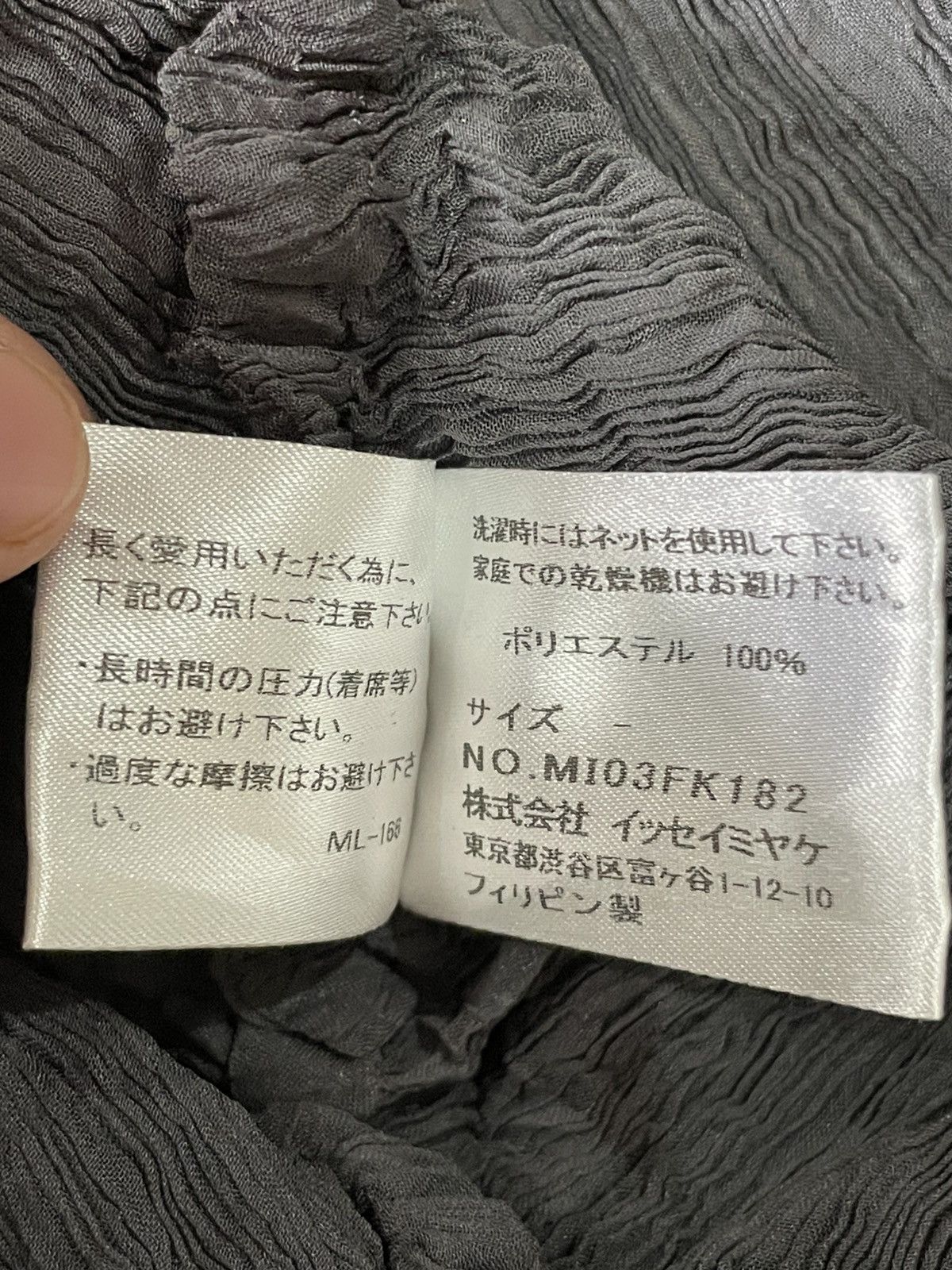 Issey Miyake Issey Miyake pleated shirt Size ONE SIZE - 6 Thumbnail