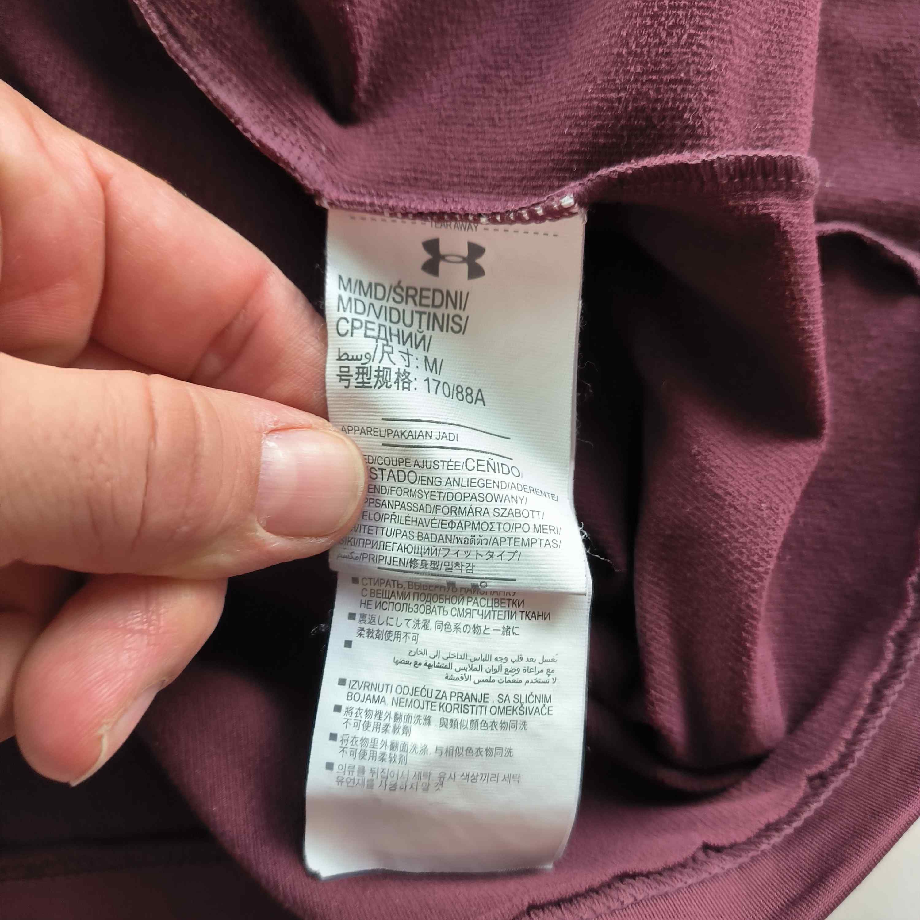 Under Armour Southampton Under Armour training top size M Size US M / EU 48-50 / 2 - 5 Thumbnail
