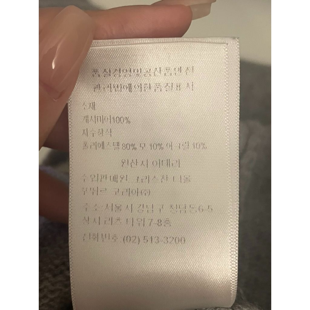Dior Christian Dior Gray Wool Sweater With Wheel Of Fortune Embro Size XS / US 0-2 / IT 36-38 - 16 Thumbnail