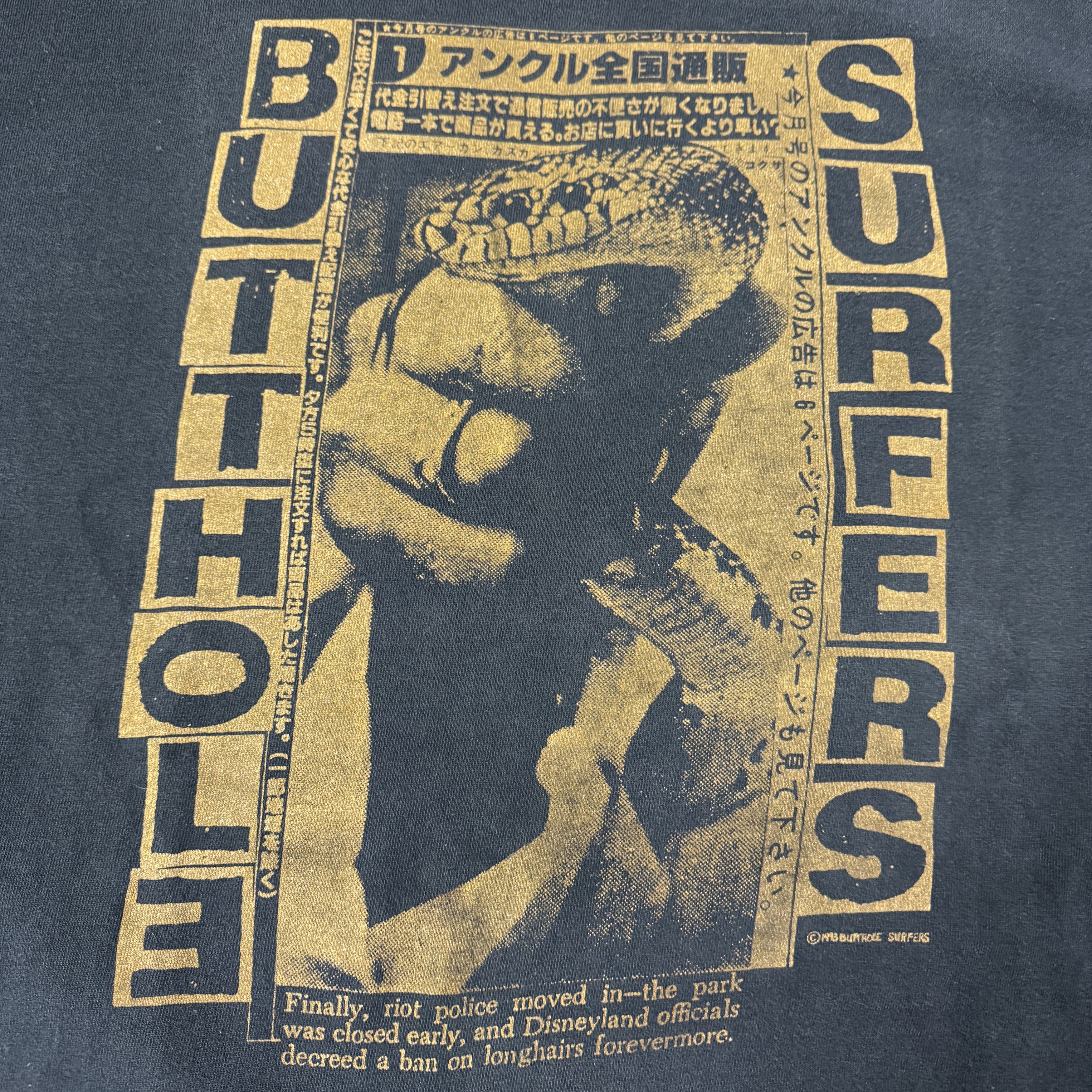 Band Tees 1993 Butthole Surfers Don Rock Snake Charmer Longsleeve Size US XL / EU 56 / 4 - 8 Thumbnail