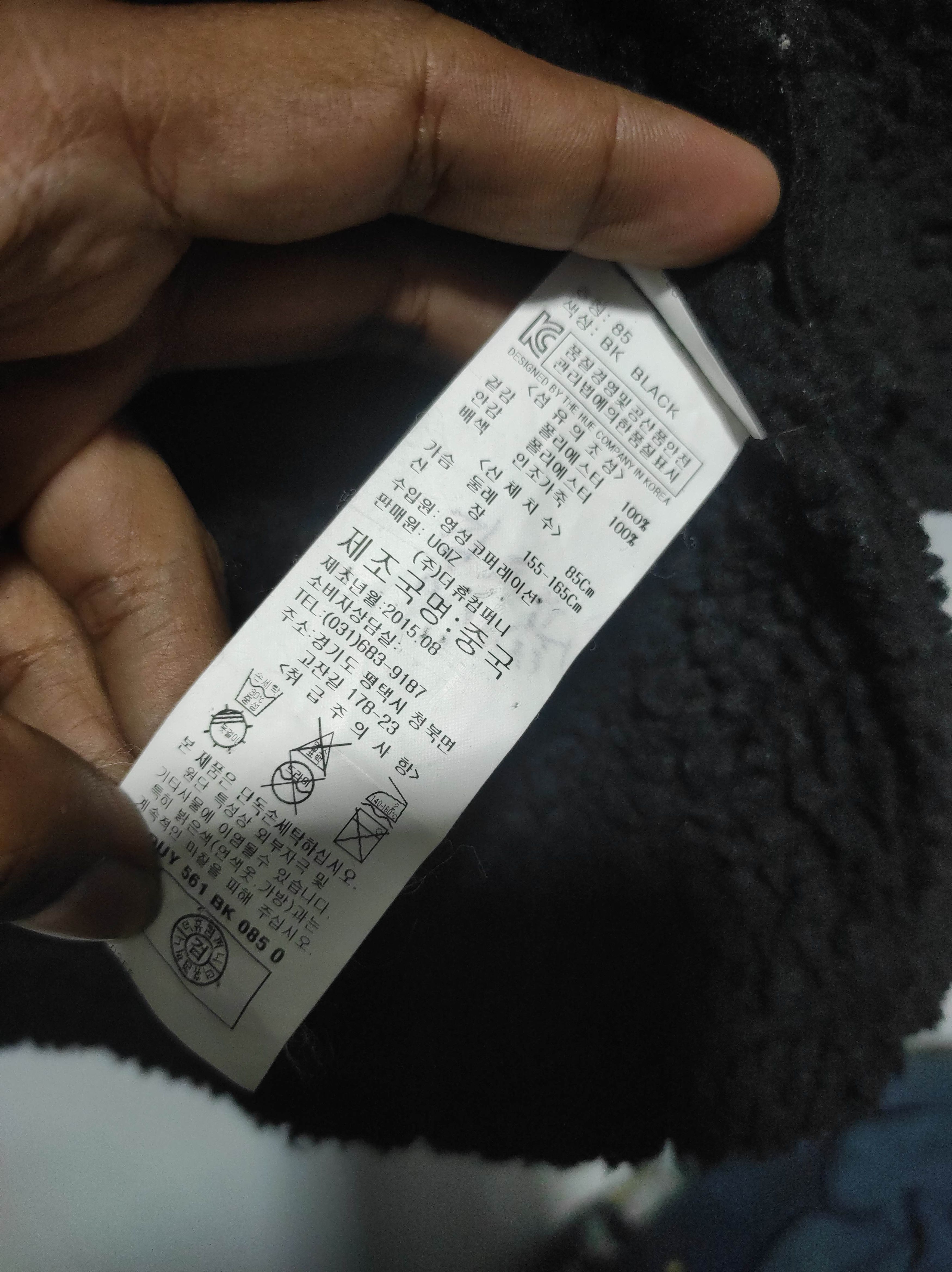 If Six Was Nine UGIZ Fur Velvet Jacket IfSixWasNine LGB style Size US S / EU 44-46 / 1 - 12 Thumbnail