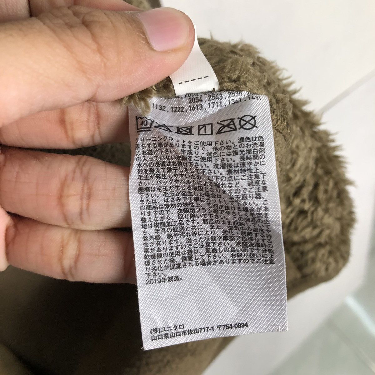 Engineered Garments 📌Vintage Zipper Fleece Jacket Uniqlo Engineered Garments Size US XL / EU 56 / 4 - 20 Thumbnail