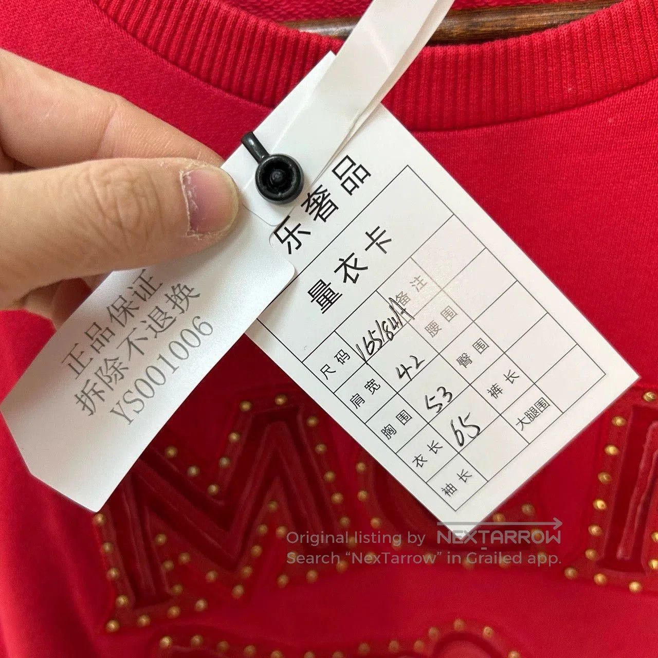 MCM MCM Classic Red Sweatshirt Size 165. Size US M / EU 48-50 / 2 - 5 Thumbnail