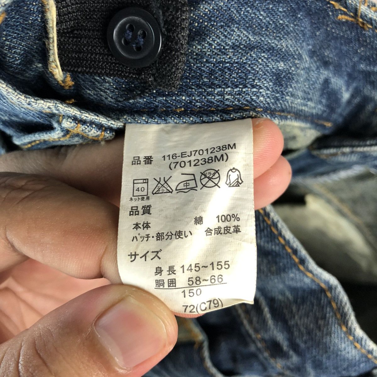 Japanese Brand Le John Blue Double Waist Denim Pants #A159 Size US 26 / EU 42 - 23 Thumbnail
