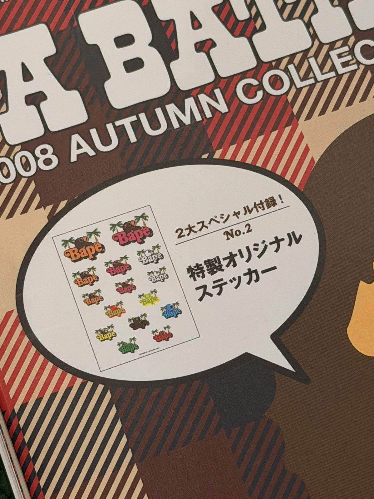 Bape BAPE - Baby Milo Strap + Sticker Set + 2008 Autumn Magazine Size ONE SIZE - 3 Thumbnail