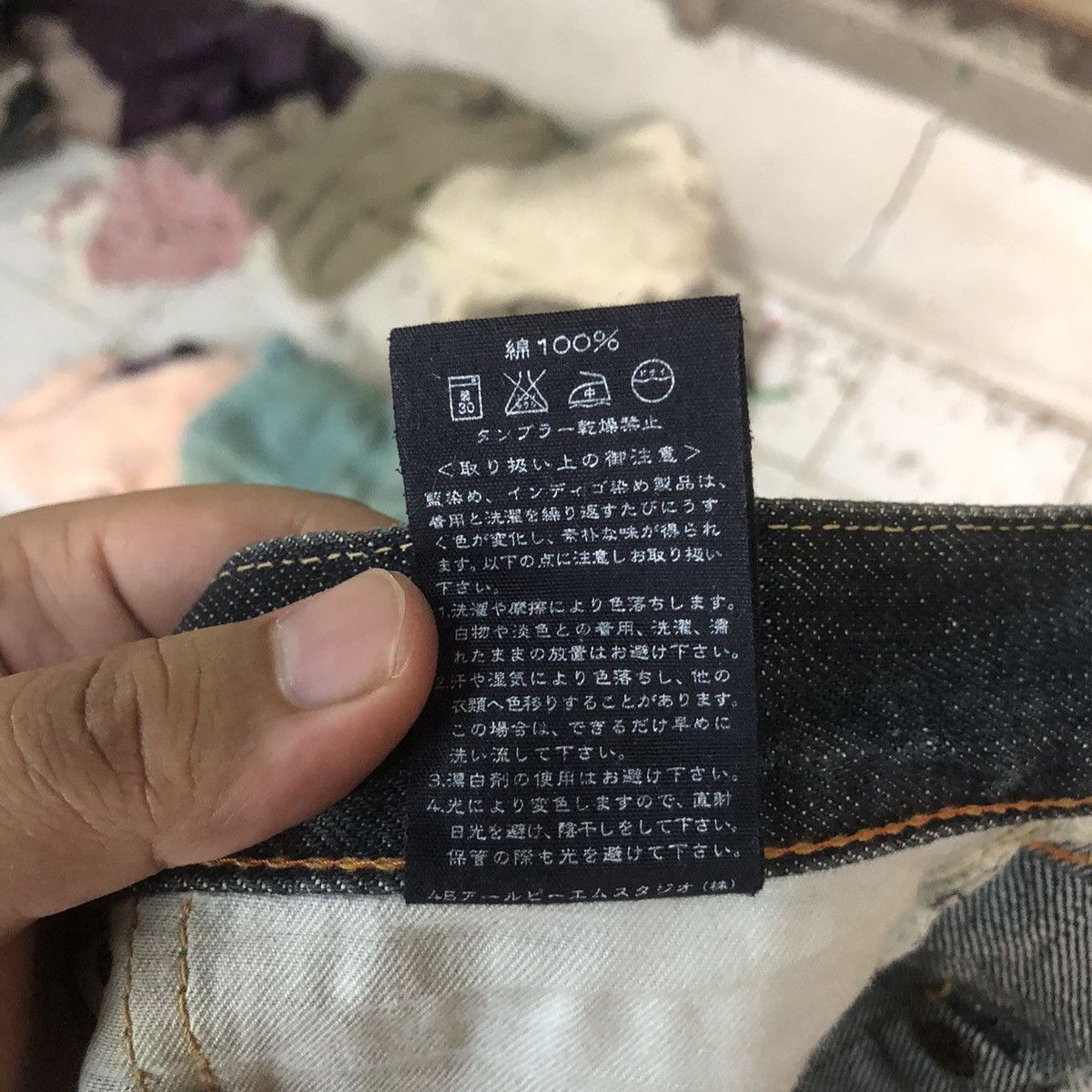 DL R 45rpm selvedge Black faded Distressed Denim Pants #7321