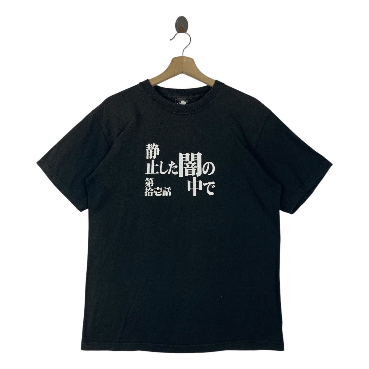 Anime × Japanese Brand EVANGELION Nerf neon genesis gainax ANIME tee Size US L / EU 52-54 / 3 - 1 Thumbnail