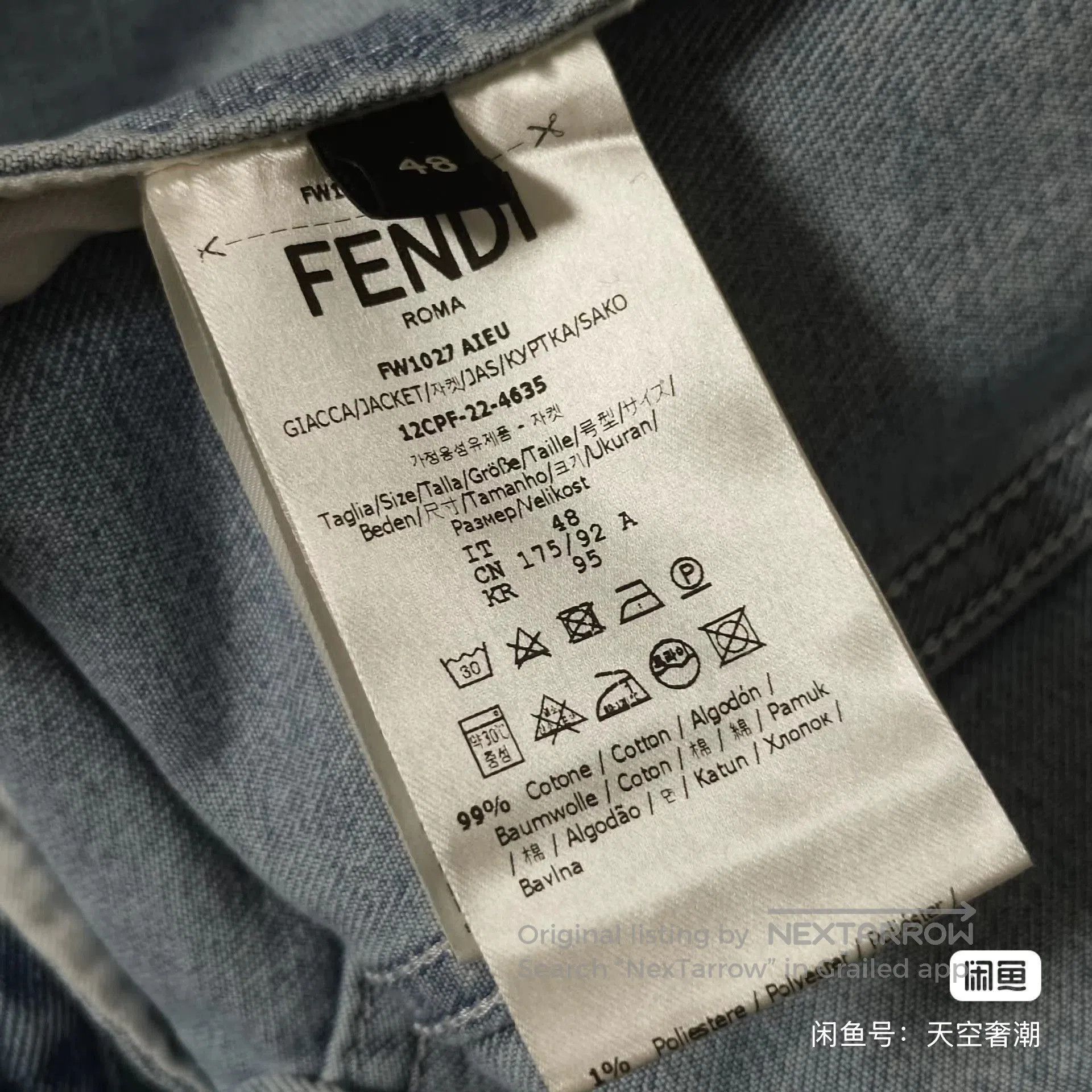 Fendi fendi 2023 washed denim jacket size 48. Size US M / EU 48-50 / 2 - 6 Thumbnail