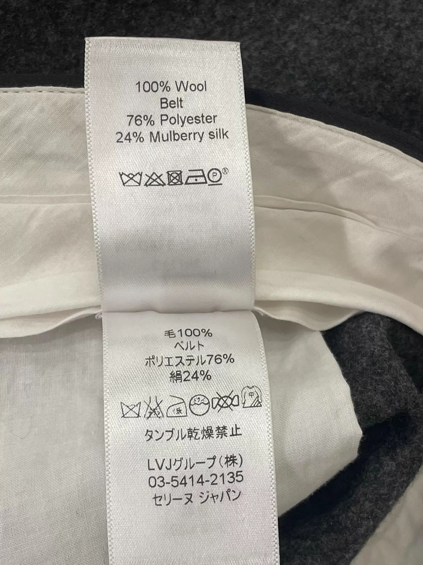 Celine Celine Gray Wool Pants Size 34 Good Fit Size 24" / US 00 / IT 34 - 5 Thumbnail