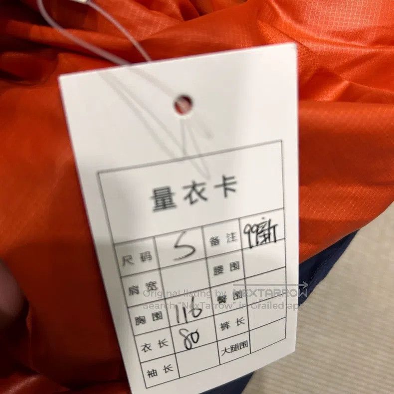 Loewe Loewe Long Down Jacket Size US S / EU 44-46 / 1 - 5 Thumbnail