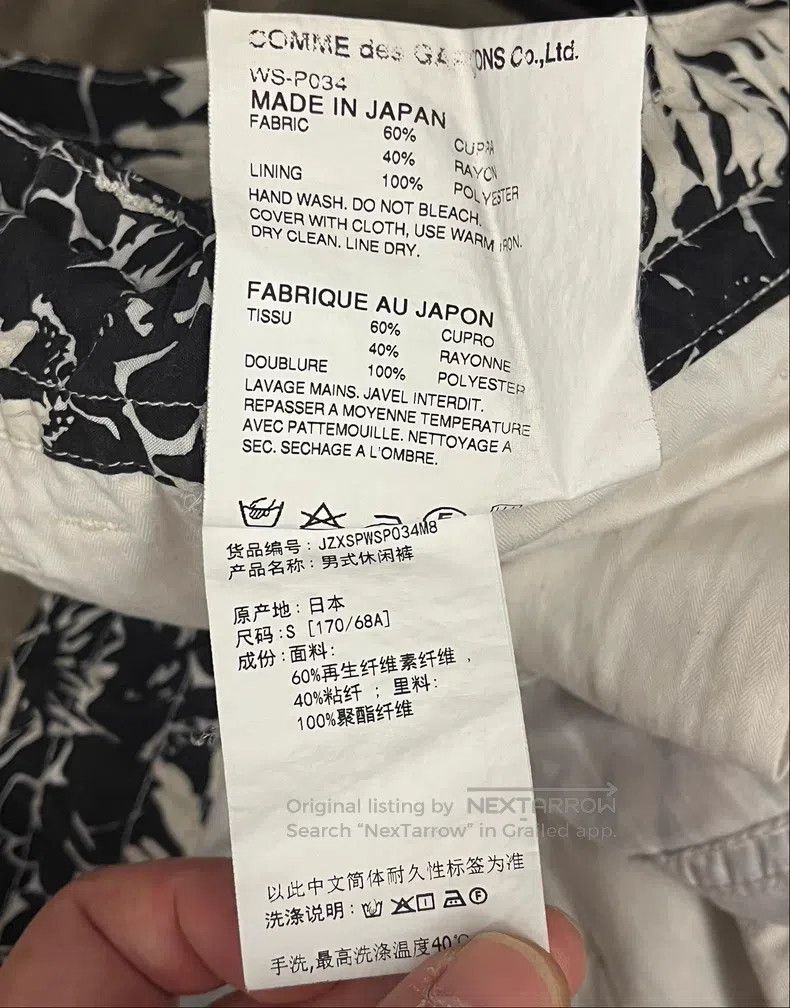 Junya Watanabe Junya Watanabe size S Shorts Size 23" - 8 Thumbnail