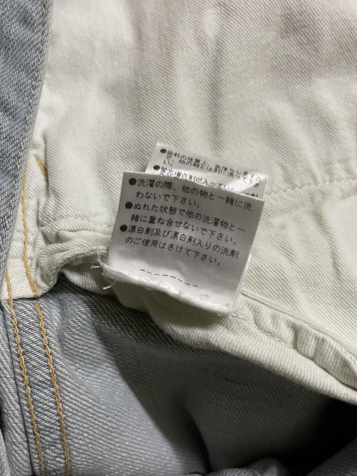 Margaret Howell Margaret Howell Denim Skirt Buckle Back Size 26" / US 2 / IT 38 - 14 Thumbnail