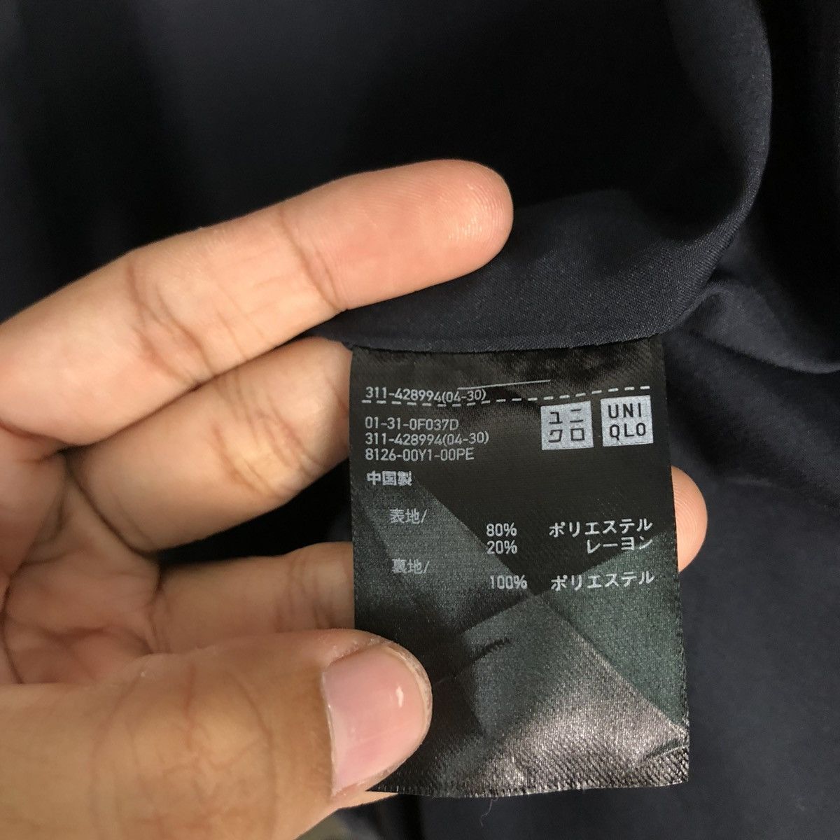 Japanese Brand 🔥VINTAGE WOOL CHORE JACKET UNIQLO TARTAN DEISGN ISSEY MIYAKE Size US L / EU 52-54 / 3 - 21 Thumbnail