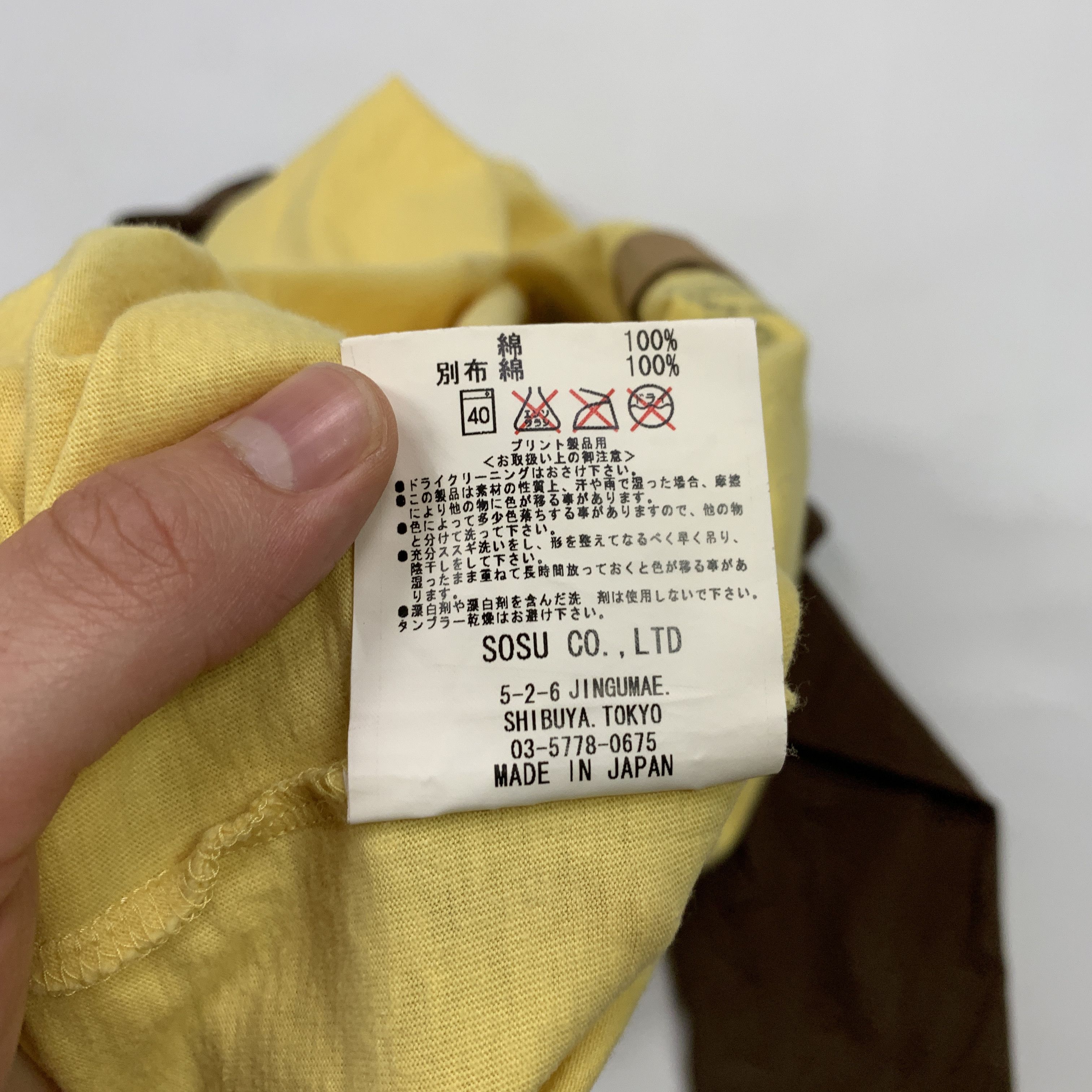 Maison MIHARA YASUHIRO 00s Reconstructed / Anti-Smoking Shirt Size US S / EU 44-46 / 1 - 7 Thumbnail