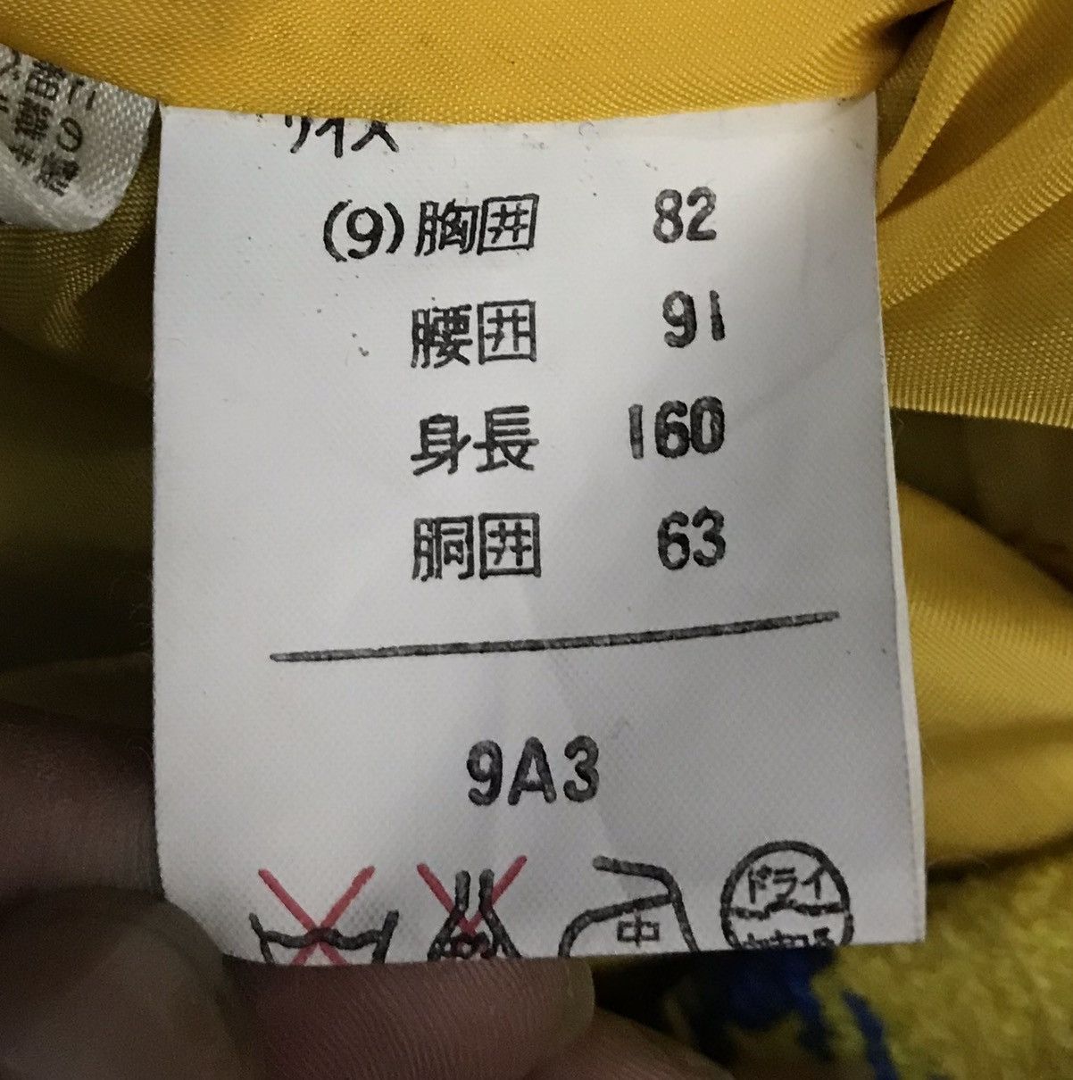 Vintage Hanae Mori Boutique Jacket