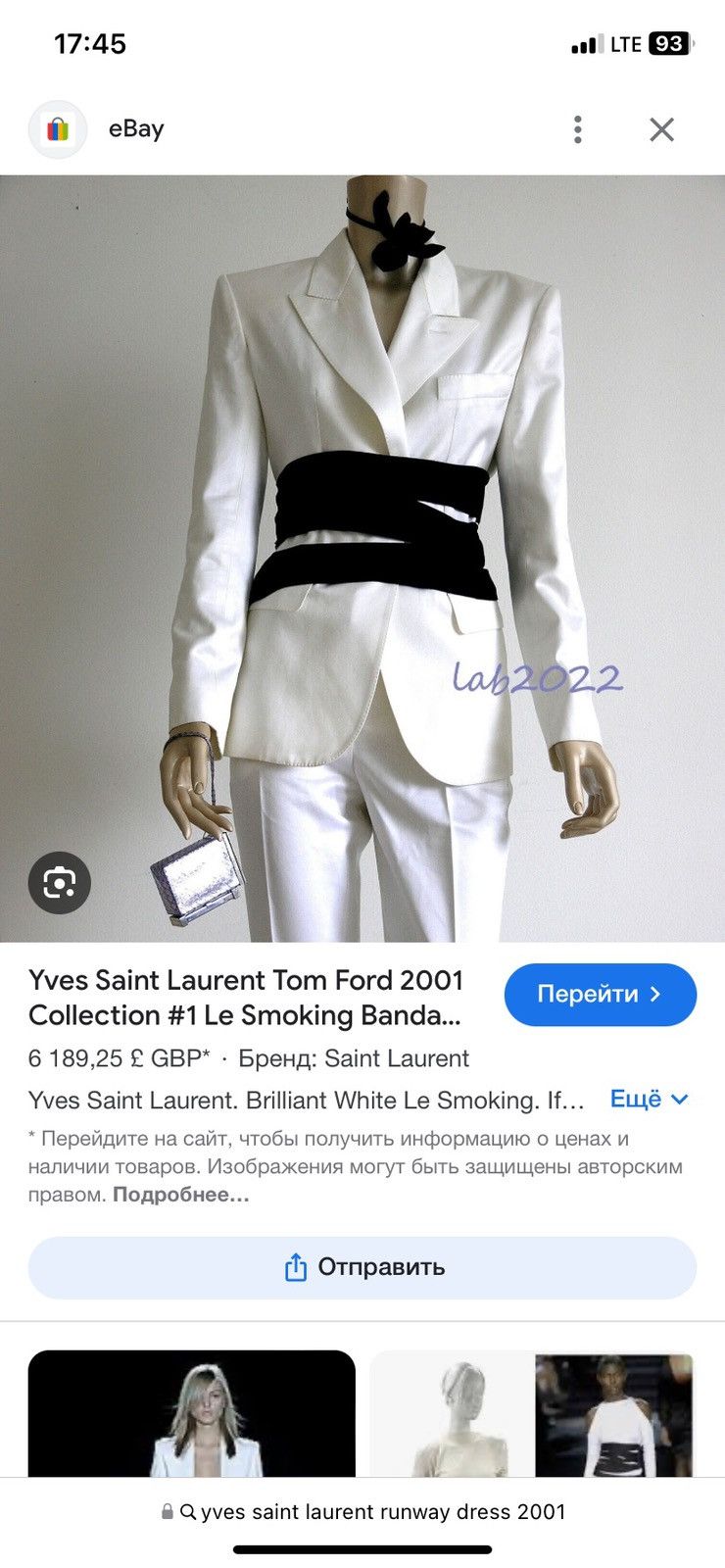 Yves Saint Laurent SS01 Vintage Tom Ford for YSL Runway Dress with Bondage Belt Size M / US 6-8 / IT 42-44 - 3 Thumbnail