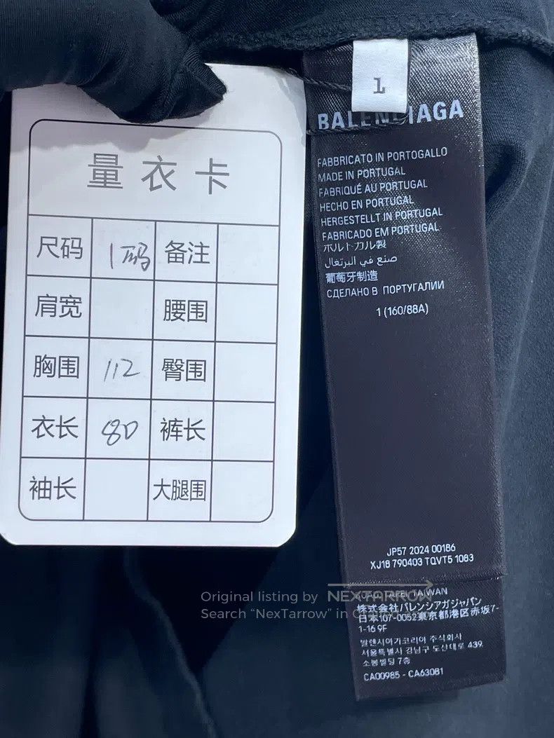 Balenciaga Balenciaga Letter Sleeve Hooded Loose T-Shirt Size US S / EU 44-46 / 1 - 7 Thumbnail