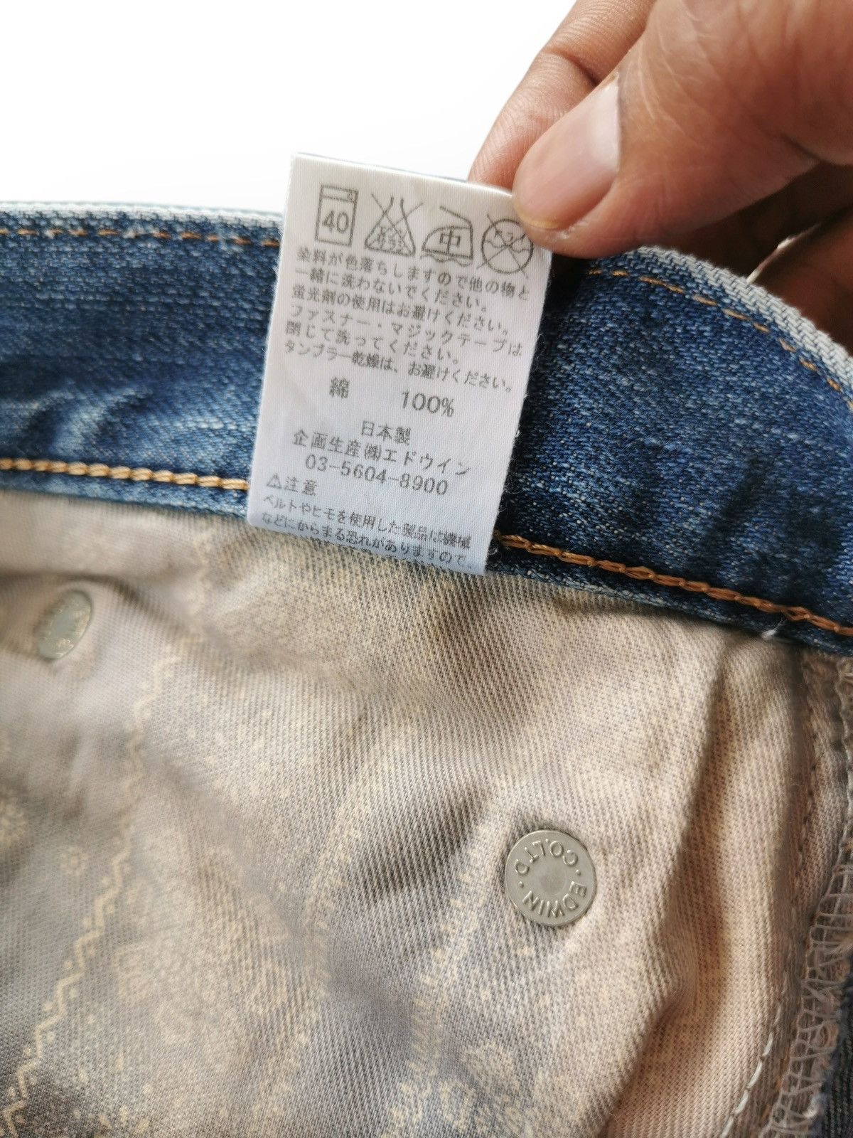 Edwin Vintage Edwin Jeans Size US 32 / EU 48 - 5 Thumbnail