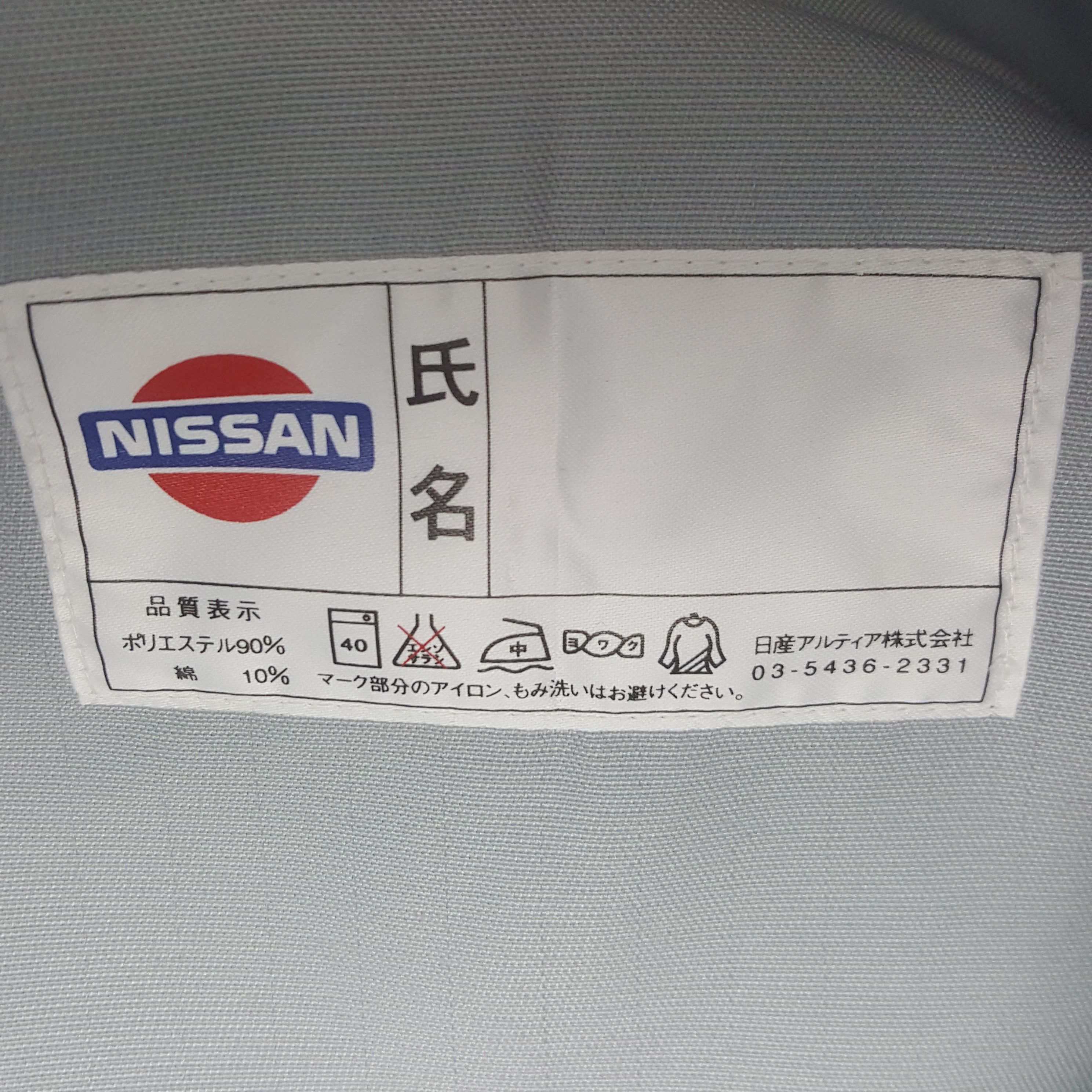 Nissan Vintage Nismo Nissan Japanese Racing Team Jacket C305N13 Size US M / EU 48-50 / 2 - 9 Thumbnail