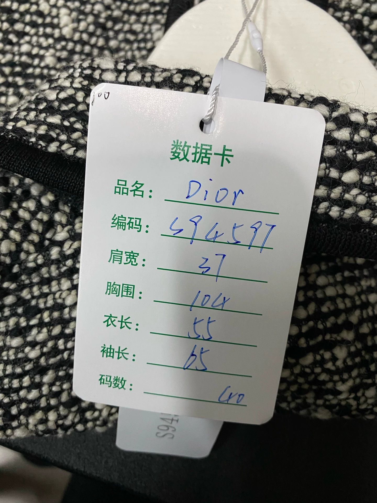 Dior Dior Black & White Woven Wool Chanel-style Jacket Size M / US 6-8 / IT 42-44 - 8 Thumbnail