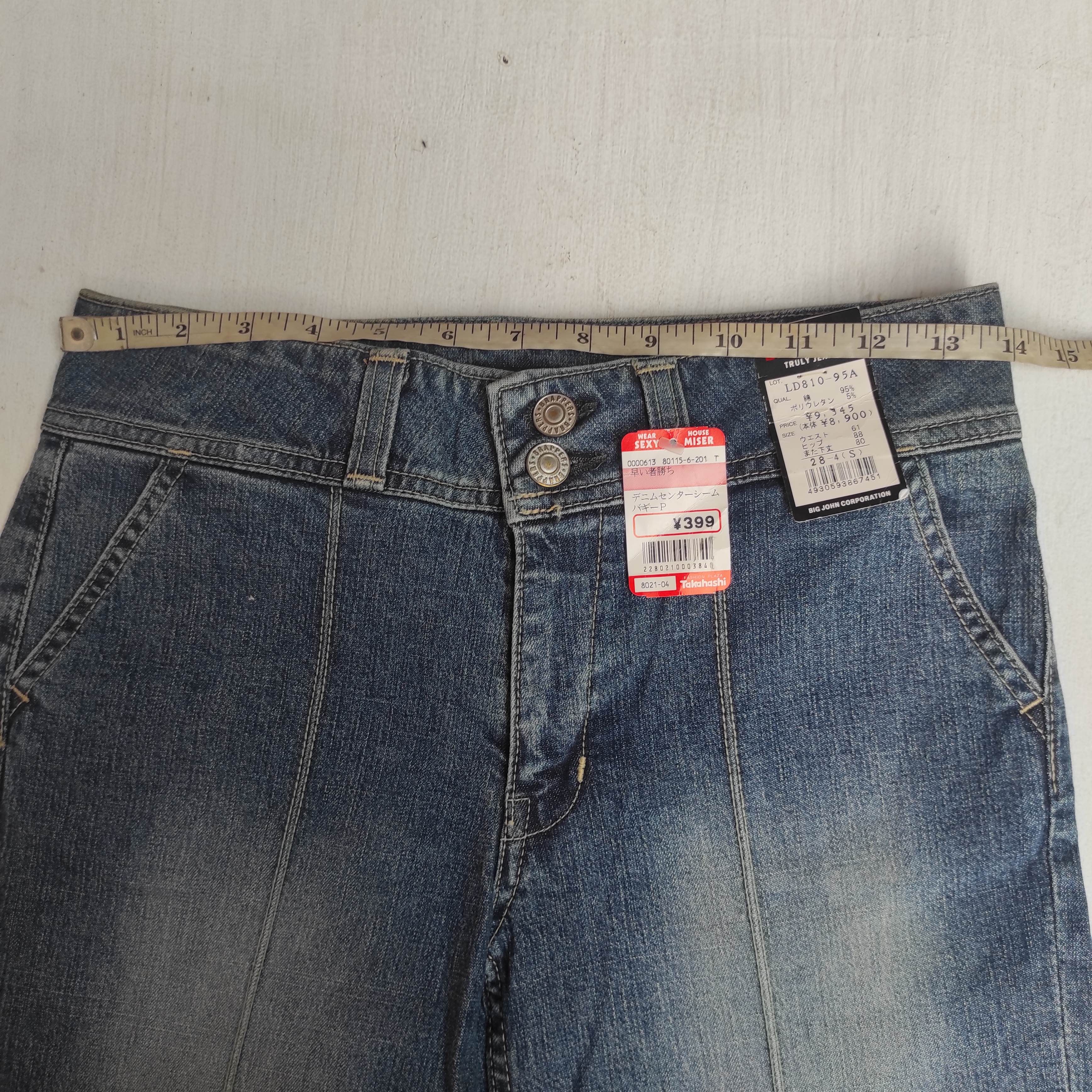 Hysteric Glamour Nudist Jean Brappers Baggy Low Waist Flare Denim Jeans BNWT Size 28" / US 6 / IT 42 - 16 Thumbnail