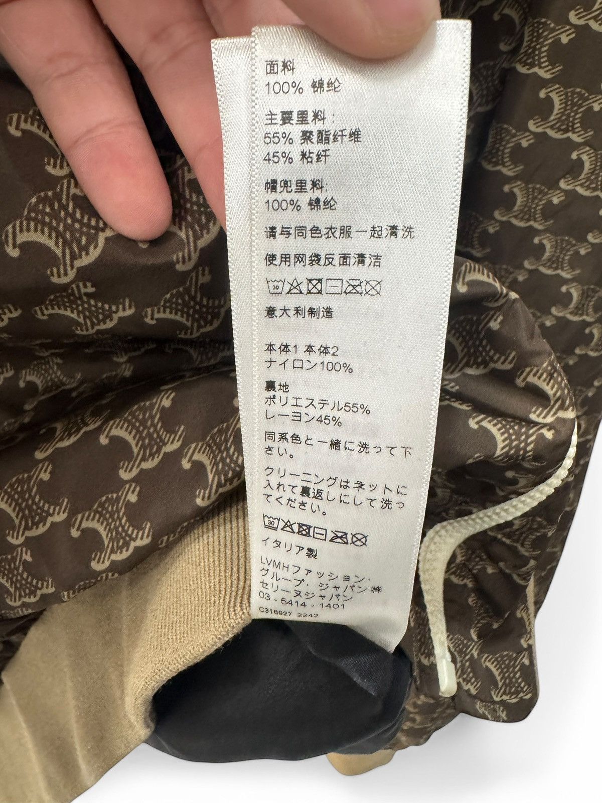 Celine Celine CC Windbreaker Jacket Size US L / EU 52-54 / 3 - 10 Thumbnail
