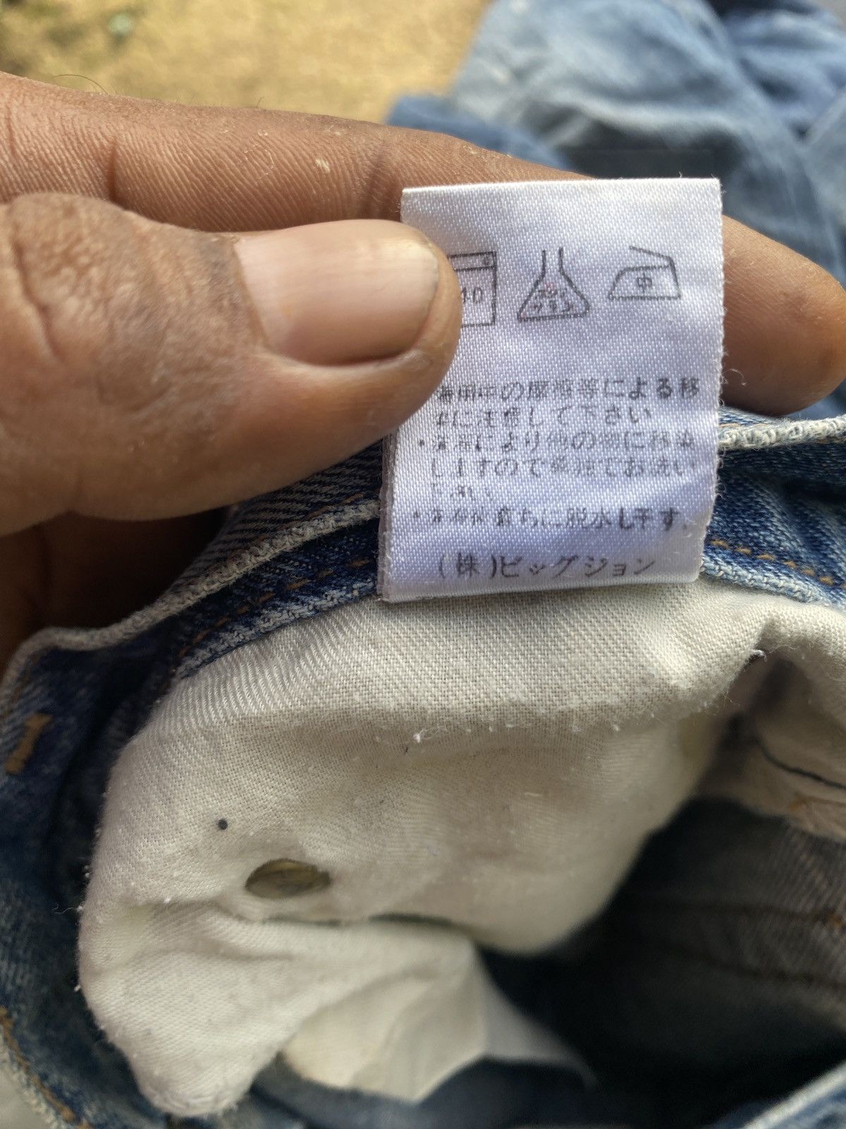 Hysteric Glamour × If Six Was Nine × Vintage Vintage GL HEARTS denim pants (sku 4) Size US 32 / EU 48 - 8 Thumbnail