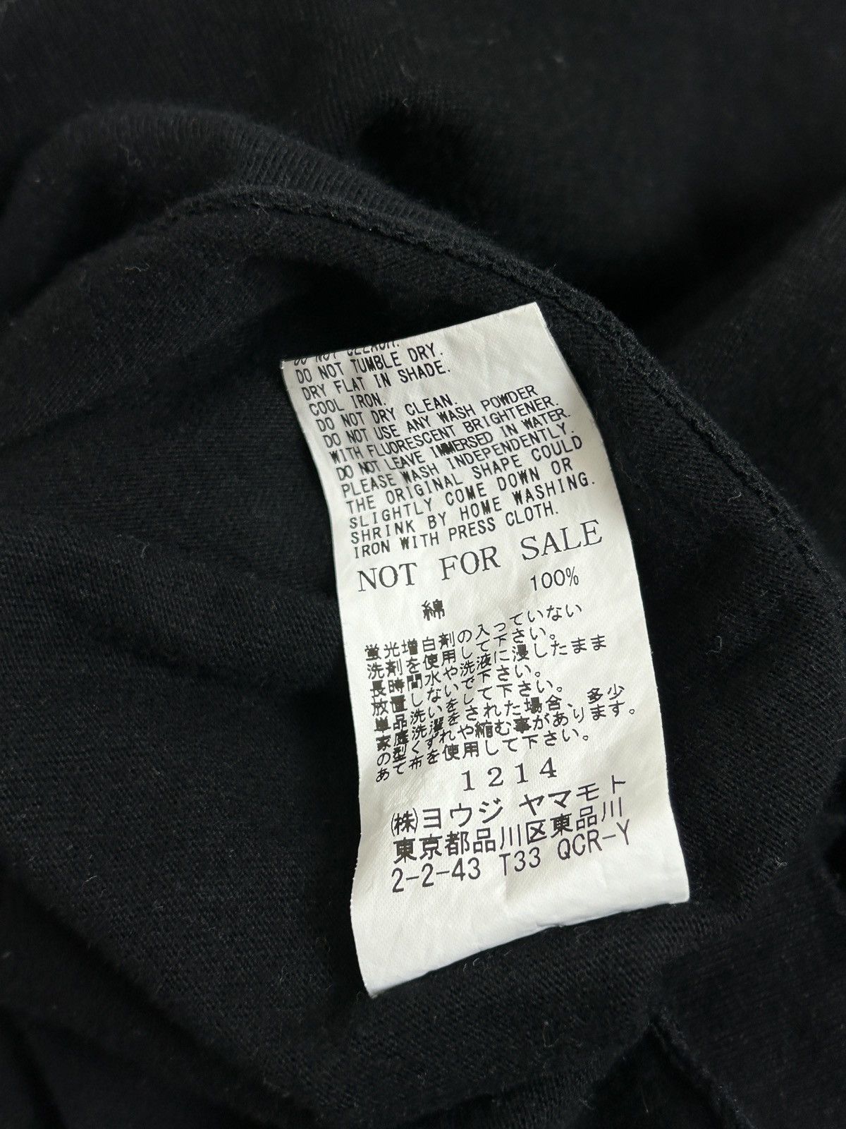 Yohji Yamamoto Y’s Yohji Yamamoto 50 Anniversary 1972-2022 T-Shirt Size 2 Size US M / EU 48-50 / 2 - 9 Thumbnail