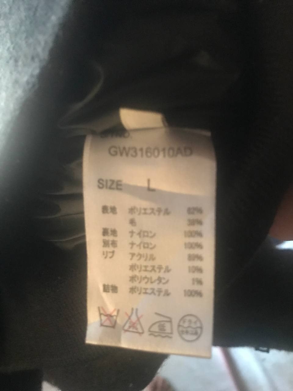 Japanese Brand Rare Global Work Hybrid Pocket Wool Ma 1 Jacket Size US M / EU 48-50 / 2 - 5 Thumbnail