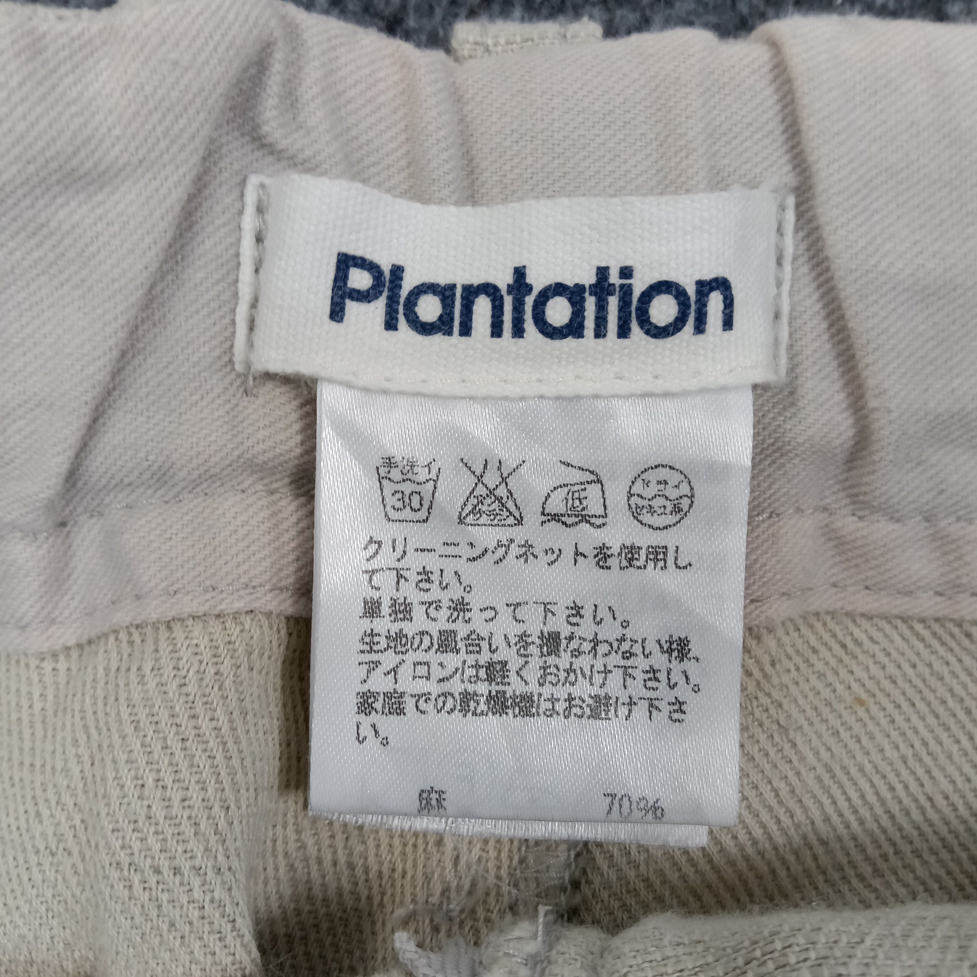 Issey Miyake Plantation by Issey Miyake Japanese Designer Pants C235N21 Size US 28 / EU 44 - 3 Thumbnail