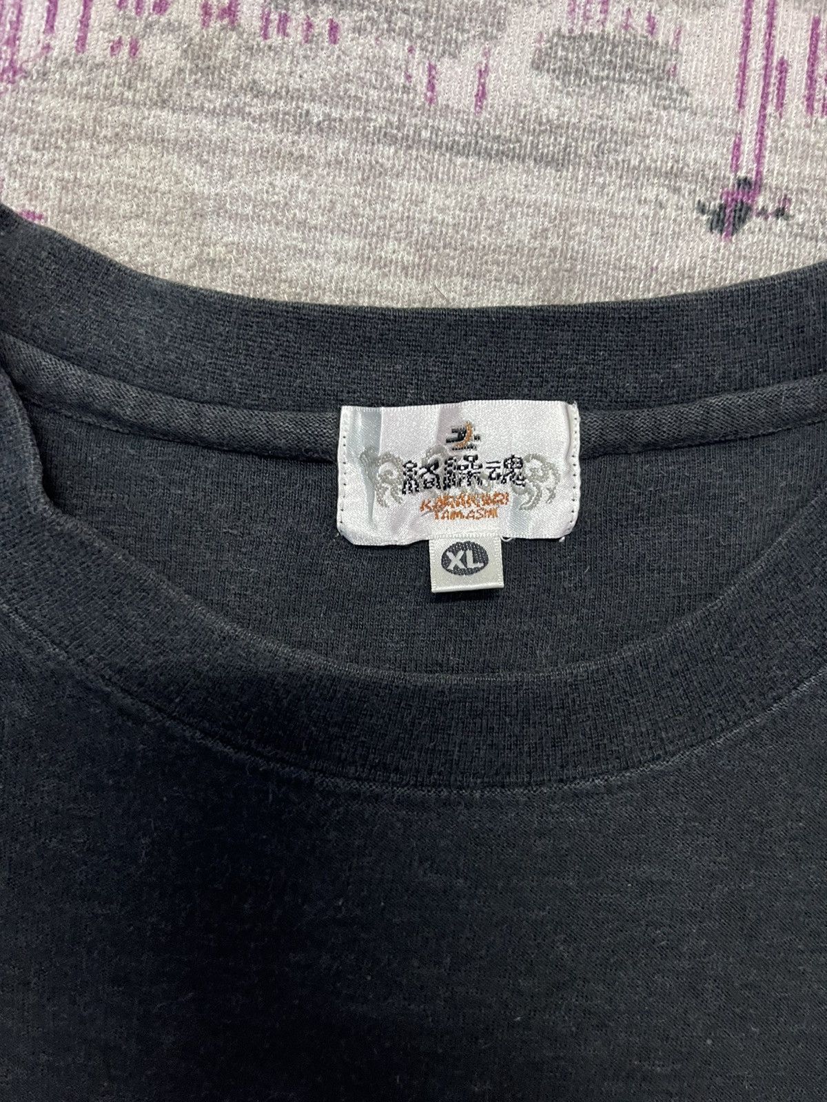 Karakuri Tamashii VINTAGE KARAKURI TAMASHI EMROIDERY VERY RARE Size US XL / EU 56 / 4 - 4 Thumbnail