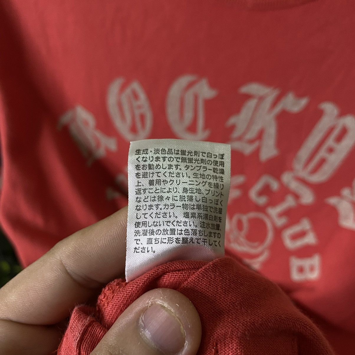 Japanese Brand Groovers East Side Rocky's Boxing Club Tee Made in Japan Size US M / EU 48-50 / 2 - 6 Thumbnail