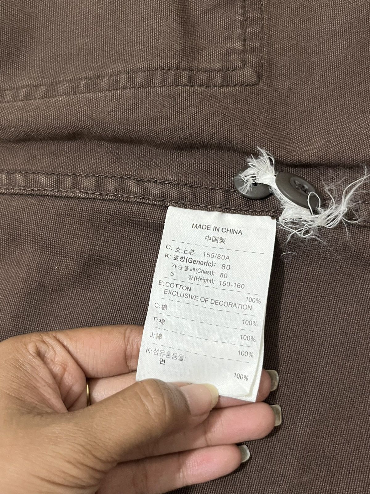 Nike Nike Sportswear Hooded Parka Brown Utility Jacket 2007 Size S / US 4 / IT 40 - 14 Thumbnail