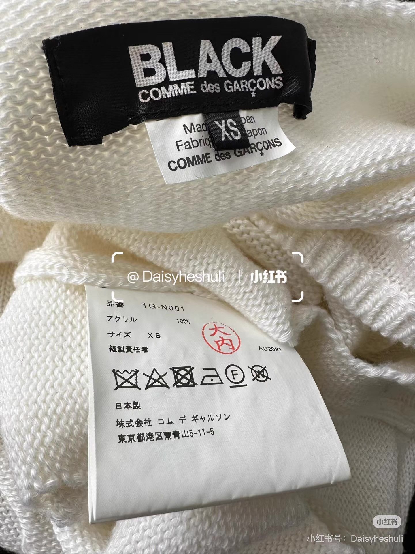 Comme des Garcons Comme des Garçons CDG Black Hollow-out Knit Sweater Ｑ24 Size XS / US 0-2 / IT 36-38 - 5 Thumbnail