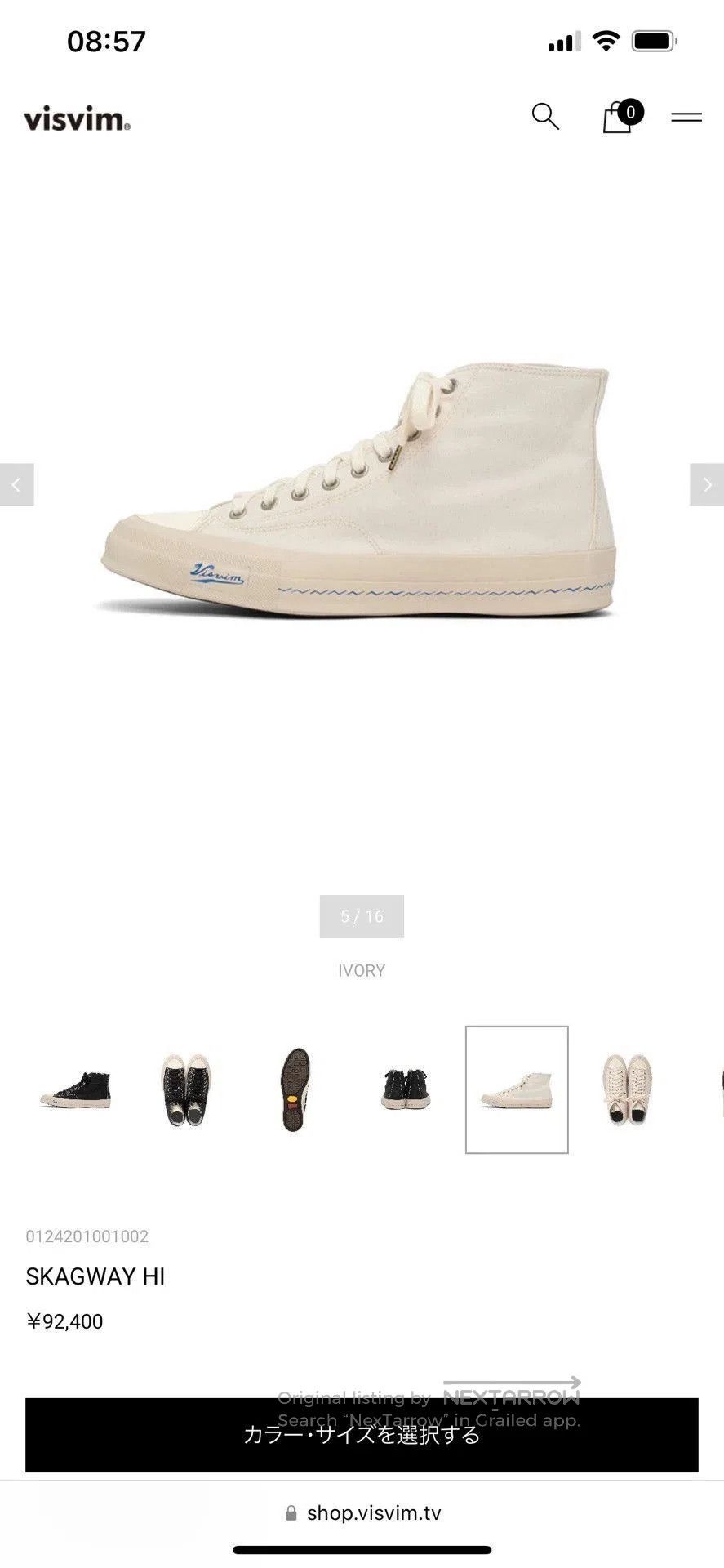 Visvim Beige High-Top Sneakers Size 8. Size US 8 / EU 41 - 1 Thumbnail