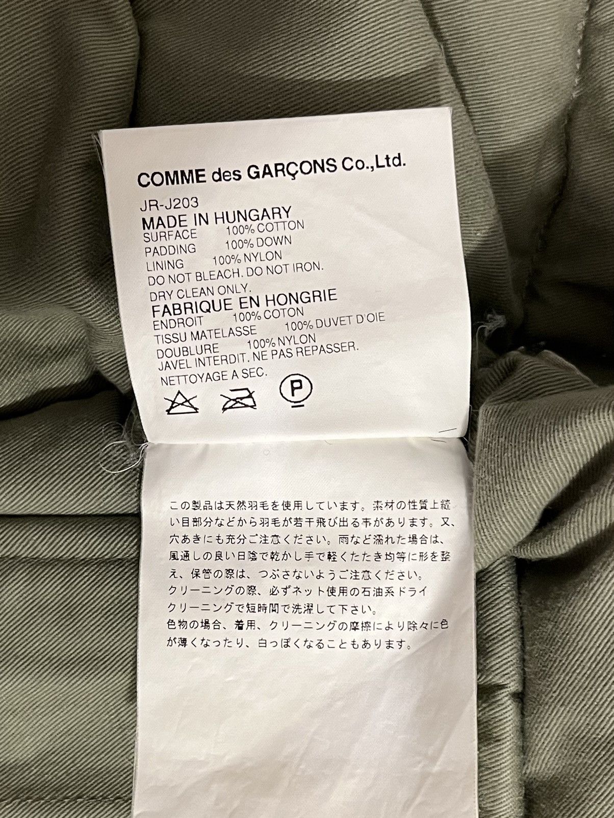 Comme des Garcons Homme FW06 Camo Down Jacket Size US M / EU 48-50 / 2 - 10 Thumbnail