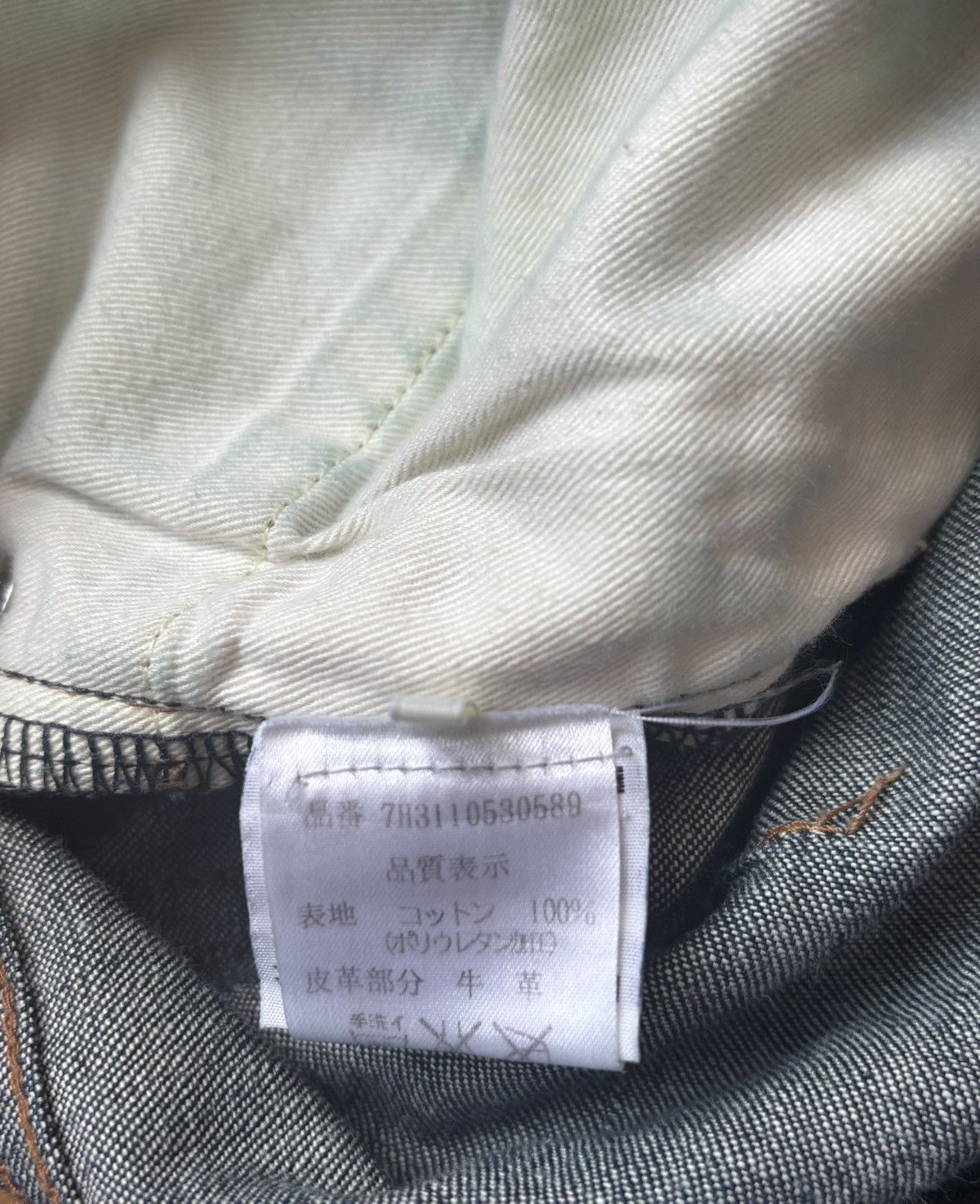Dior Dior Homme AW07 Polyutherane Waxed Denim Size US 28 / EU 44 - 5 Thumbnail