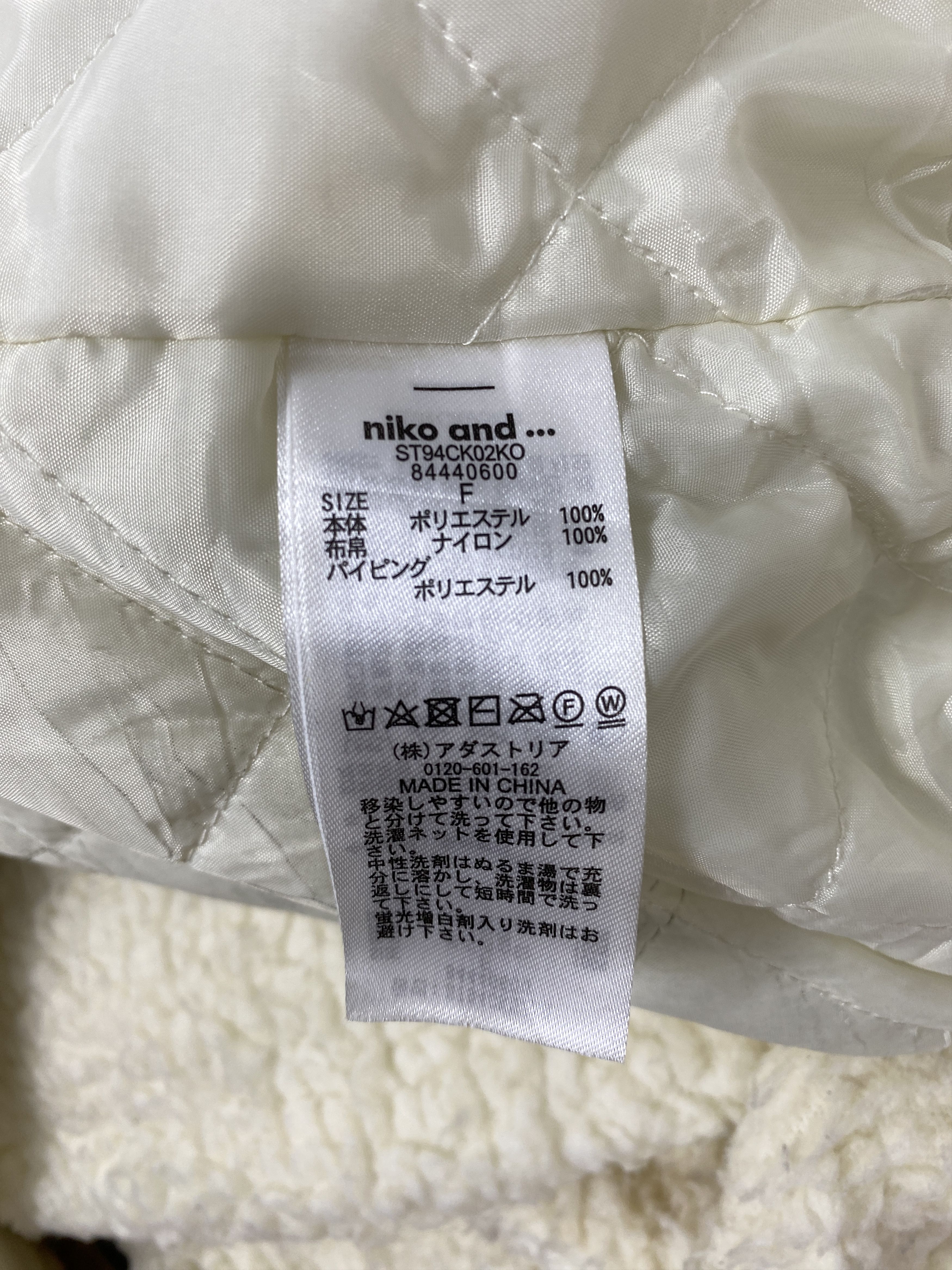 Japanese Brand Vintage Niko And.. Long Fleece Quilted Lining Jacket J2274 Size US M / EU 48-50 / 2 - 8 Thumbnail