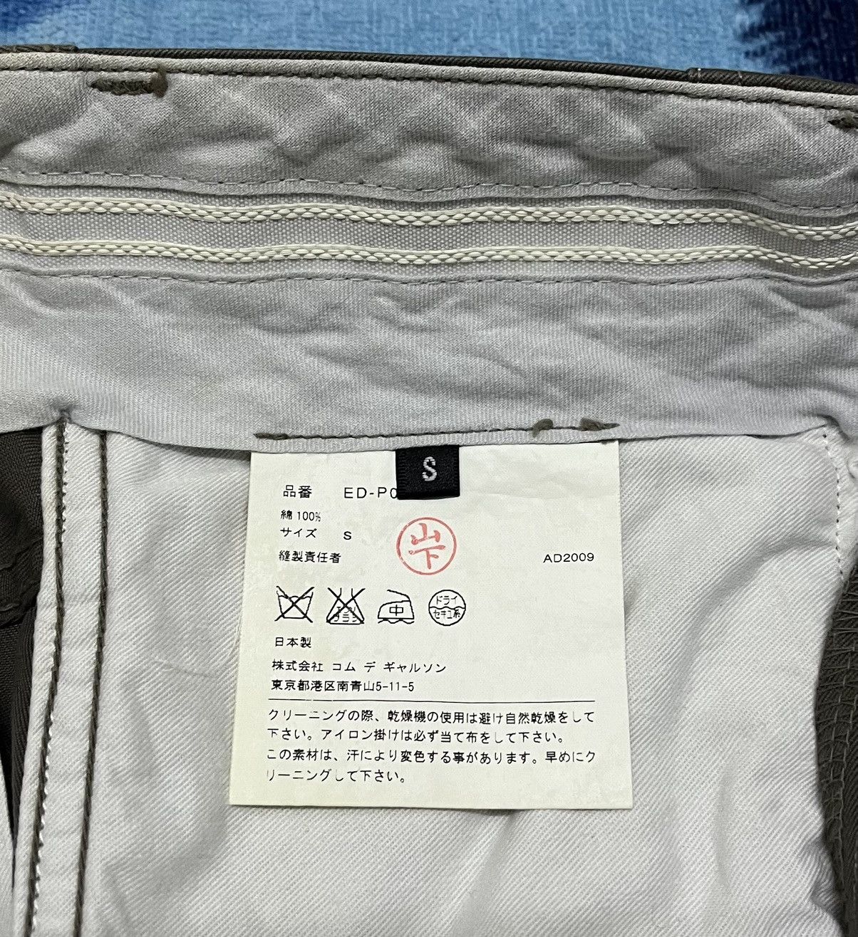 Comme des Garcons COMME des GARCONS Japan Pant x Rare Size US 32 / EU 48 - 9 Thumbnail