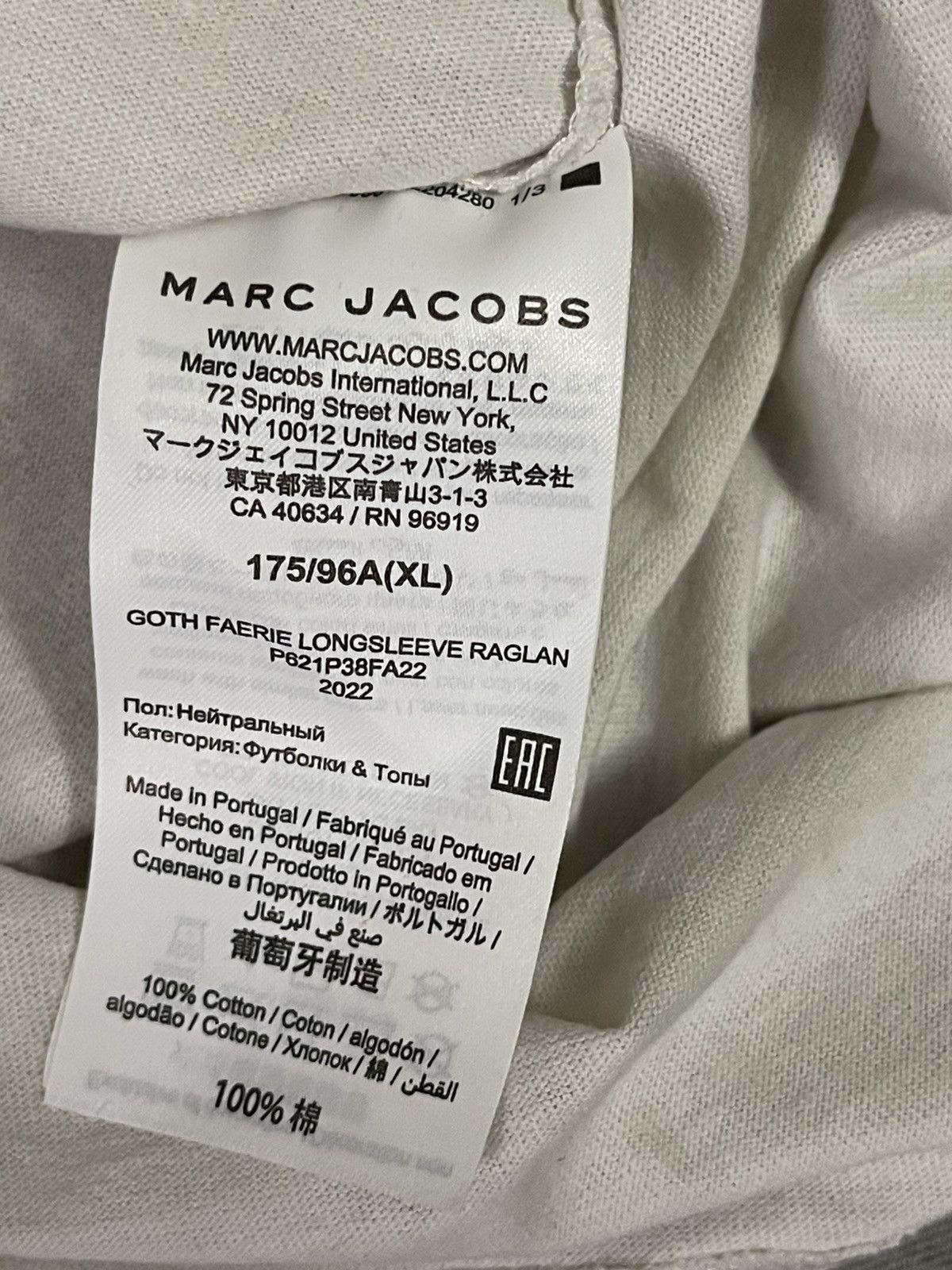 Heaven by Marc Jacobs Heaven By Marc Jacobs Raglan Alien Tee Size US XL / EU 56 / 4 - 4 Thumbnail