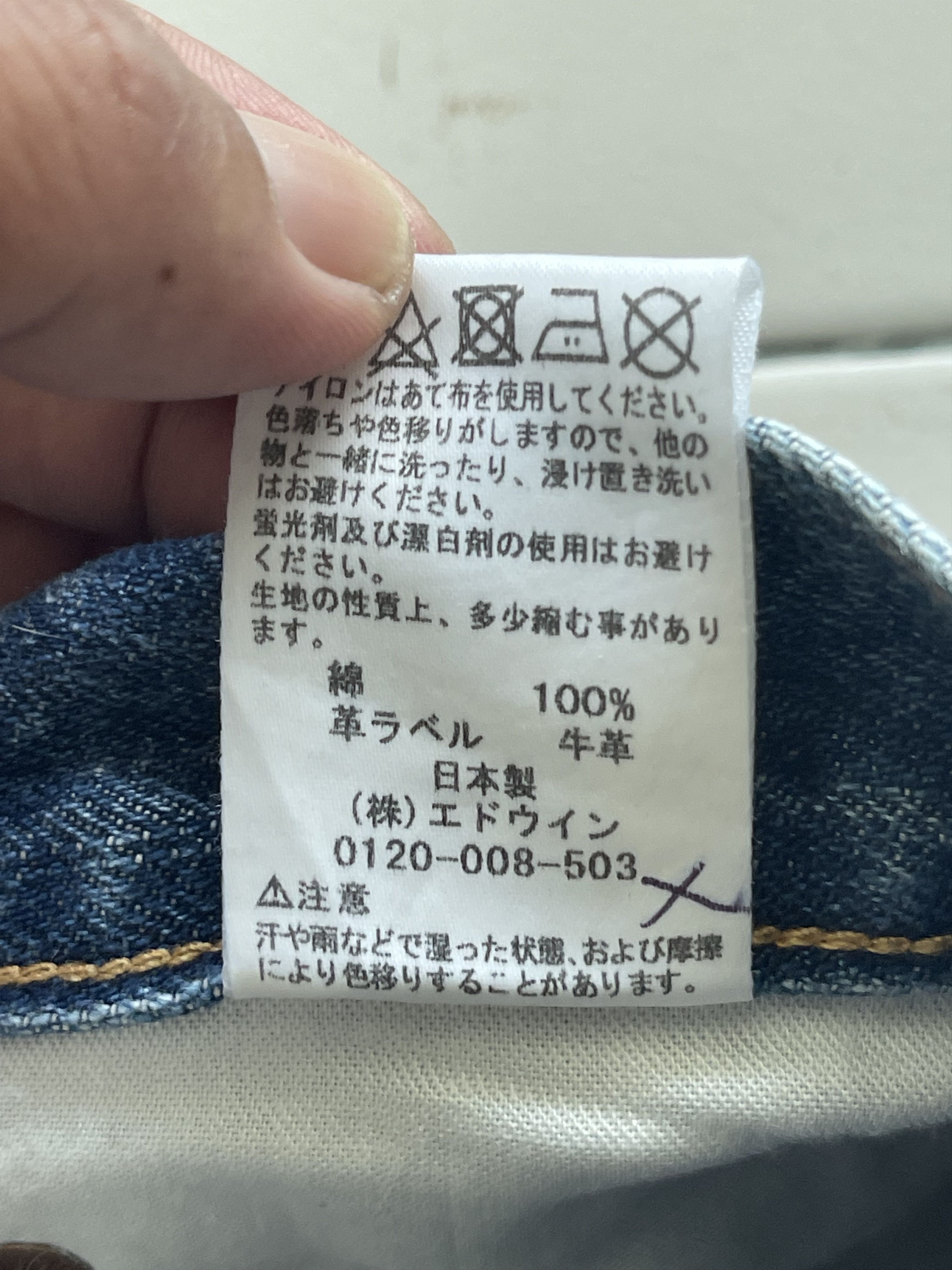 Edwin Edwin Japan Selvedge Jeans Size US 32 / EU 48 - 7 Thumbnail