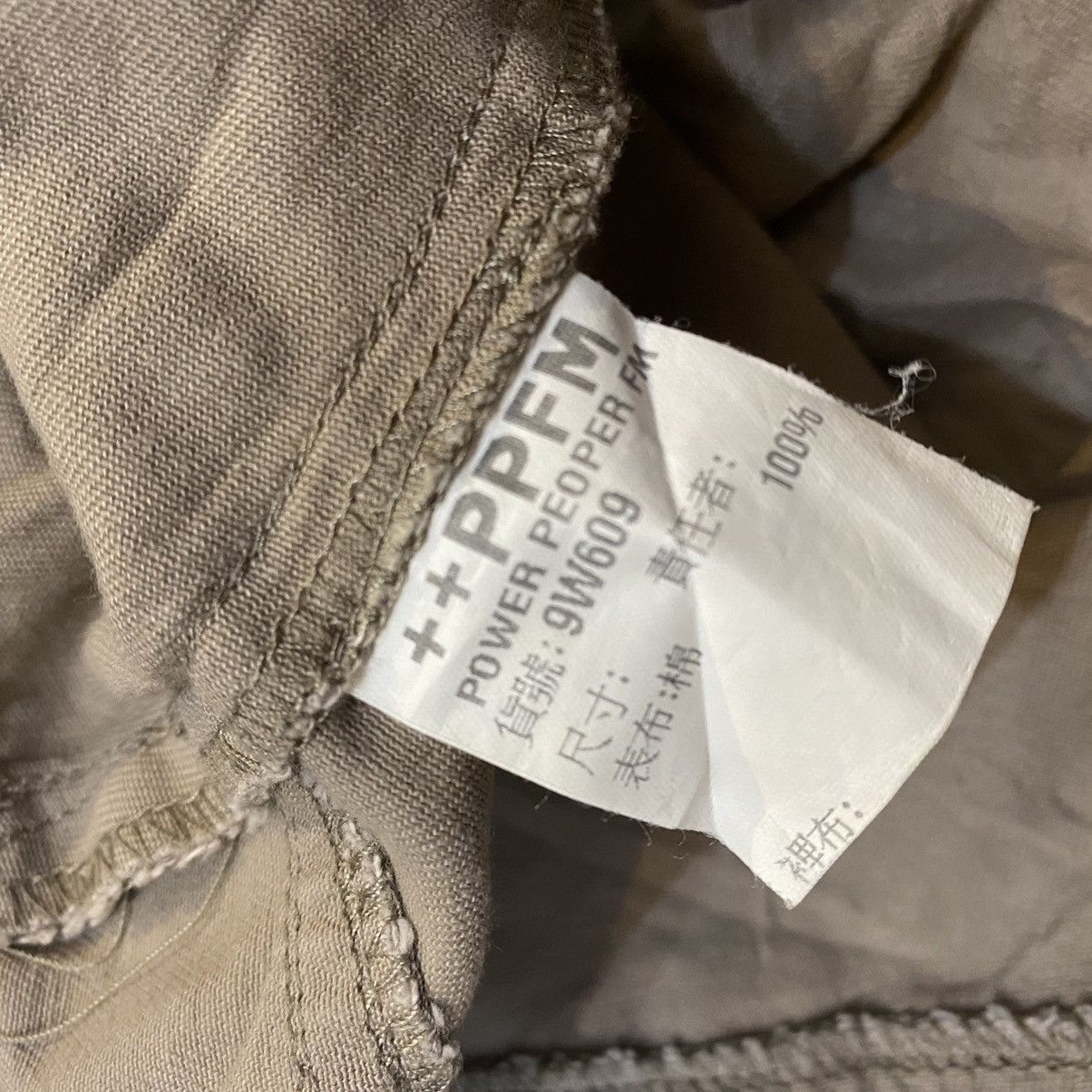 Japanese Brand 2000s ++PPFM Pita Pants Size 24" / US 00 / IT 34 - 11 Thumbnail