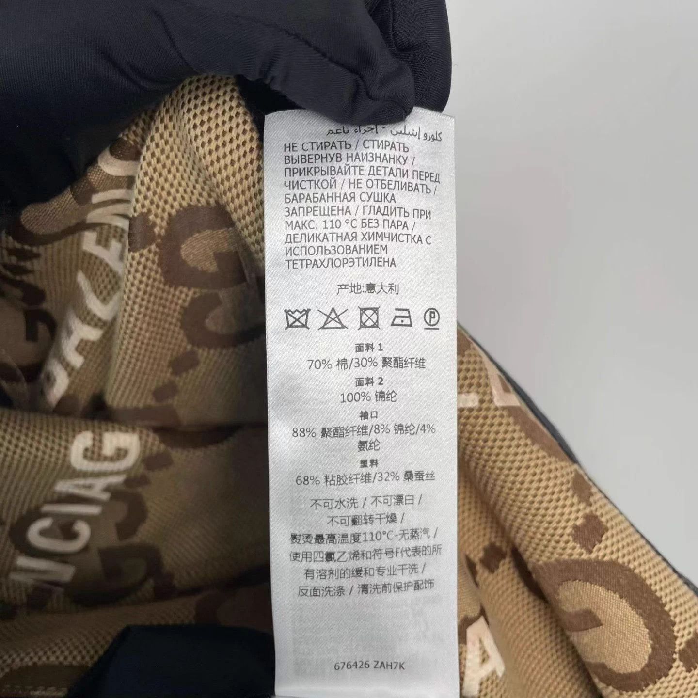 Gucci Gucci GG Supreme jacket 36 Size XS / US 0-2 / IT 36-38 - 3 Thumbnail