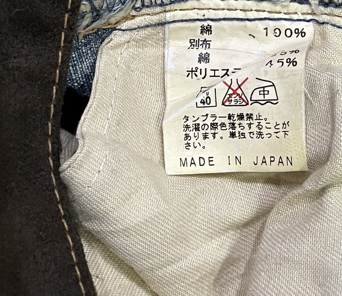 Morgan Homme Vintage Morgan Homme Japan Hybrid Mudwash Double Waist Jeans Size US 30 / EU 46 - 9 Thumbnail
