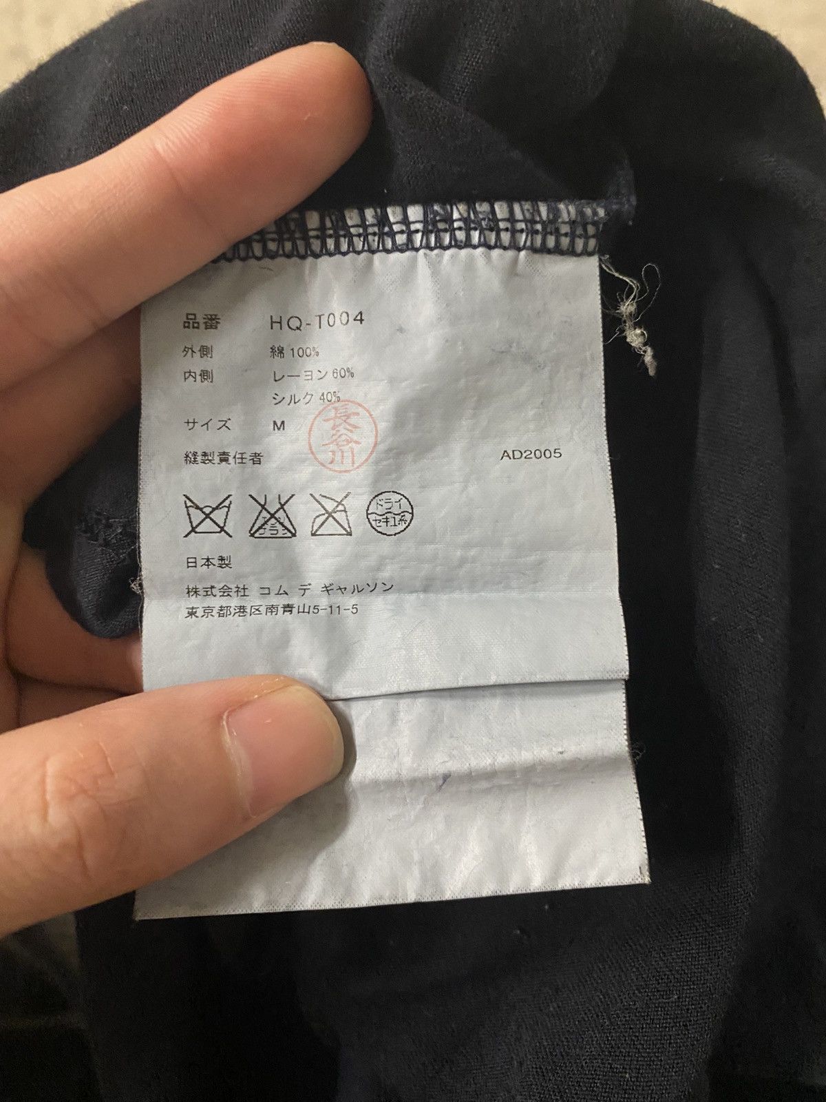 Comme des Garcons Comme Des Garcons Homme - AD2005 Inside Out Tee Size US M / EU 48-50 / 2 - 6 Thumbnail