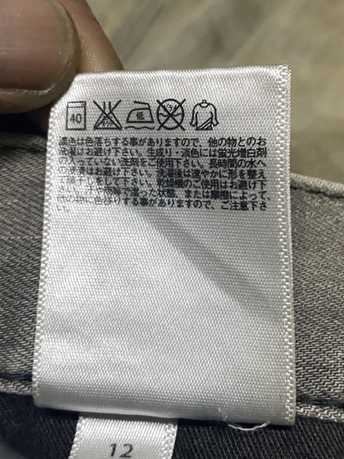 Japanese Brand Vintage Japanese Brand Uniqlo Crazy Mud Mud Wash Jeans Size US 31 - 17 Thumbnail
