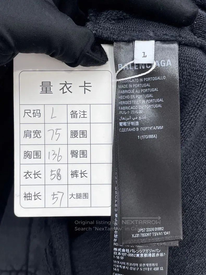 Balenciaga Balenciaga hoodie Size US S / EU 44-46 / 1 - 7 Thumbnail