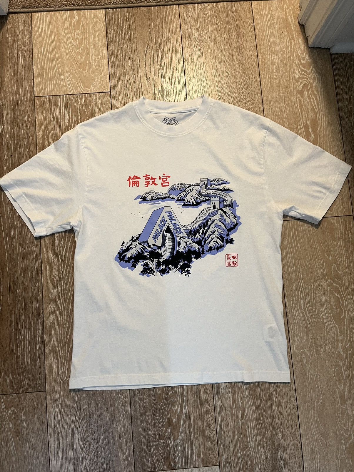 Palace Palace GREAT WALL OF TRI-NA Tee Size US M / EU 48-50 / 2 - 2 Thumbnail