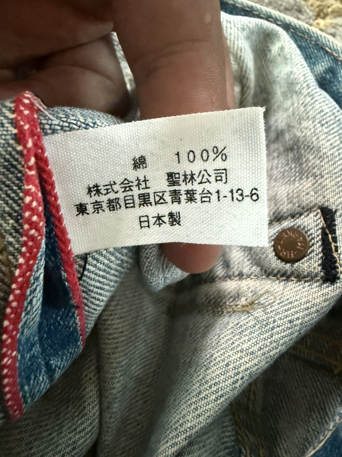 Blue Blue Japan DISTRESS FADED JAPAN BRAND VINTAGE BLUE-BLUE JAPAN SELVEDGE Size US 31 - 9 Thumbnail